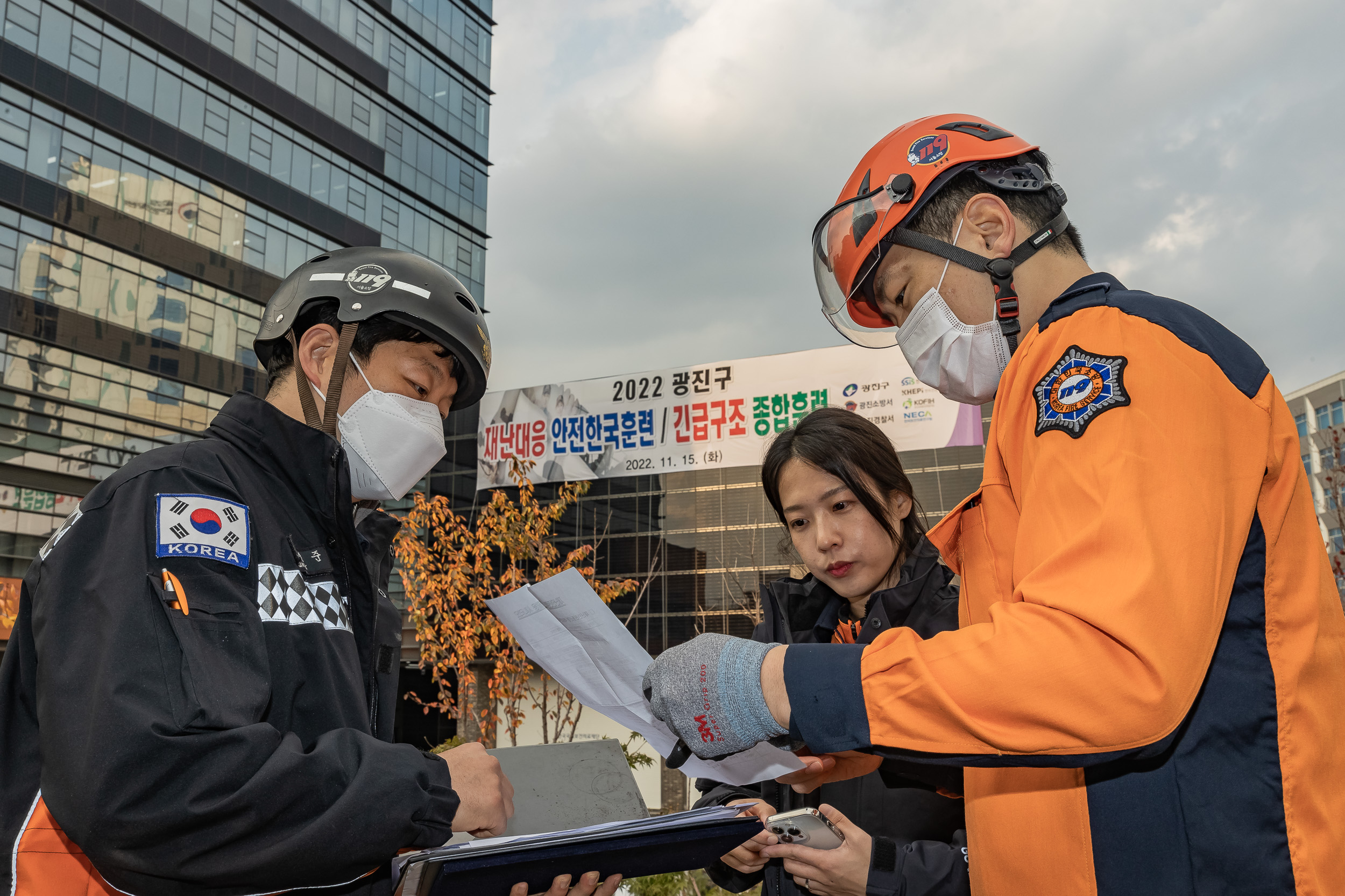 20221115-2022 광진구 재난대응 안전한국훈련 긴급구조 종합훈련 221115-1687_G_113640.jpg