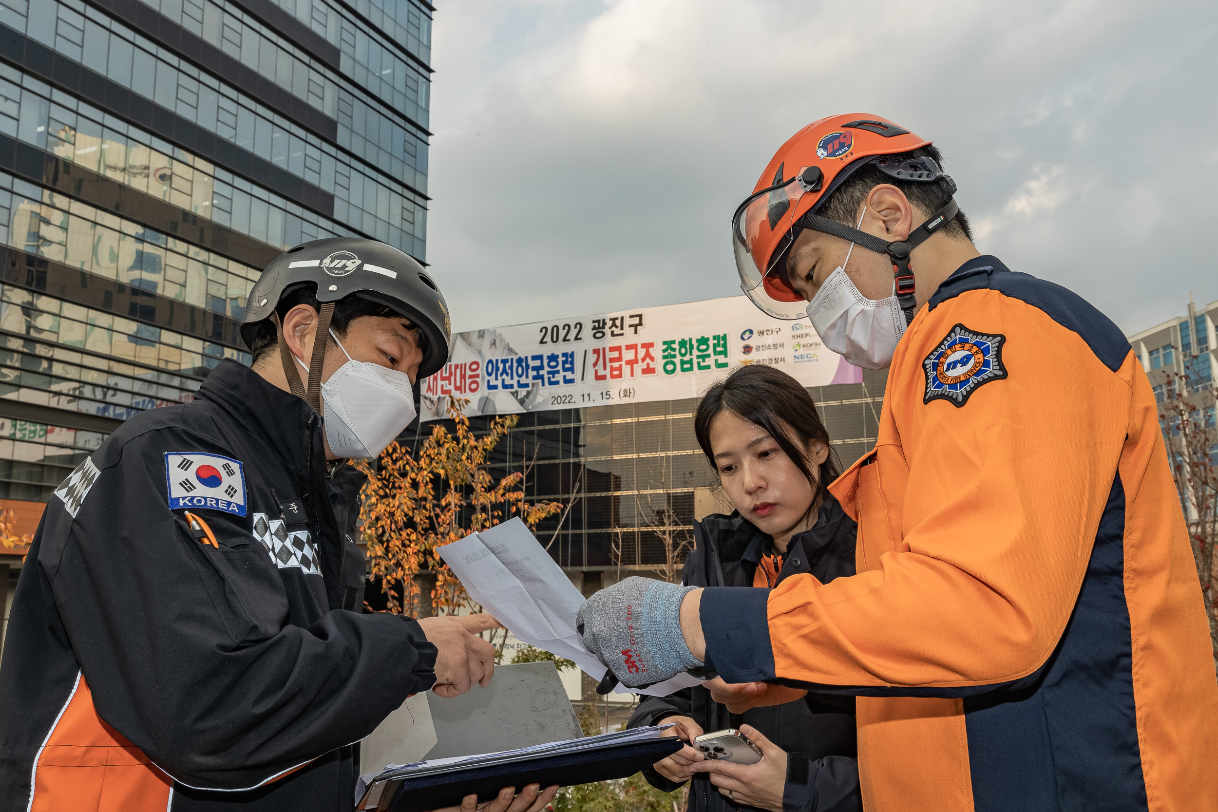 20221115-2022 광진구 재난대응 안전한국훈련 긴급구조 종합훈련 221115-1691_G_113640.jpg