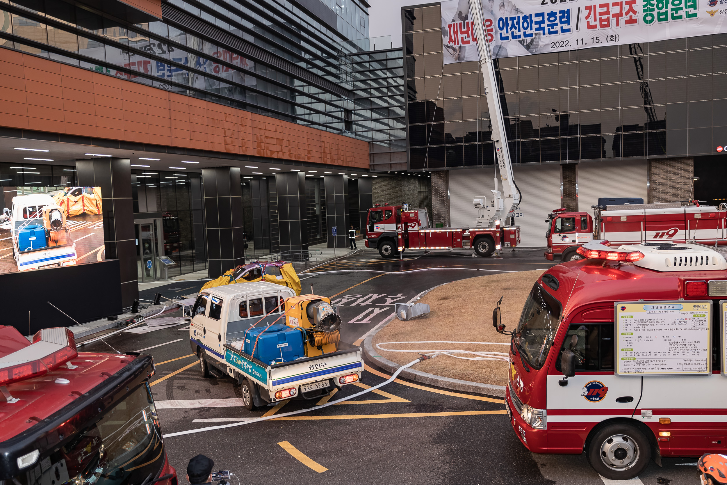 20221115-2022 광진구 재난대응 안전한국훈련 긴급구조 종합훈련 221115-3094_G_113709.jpg