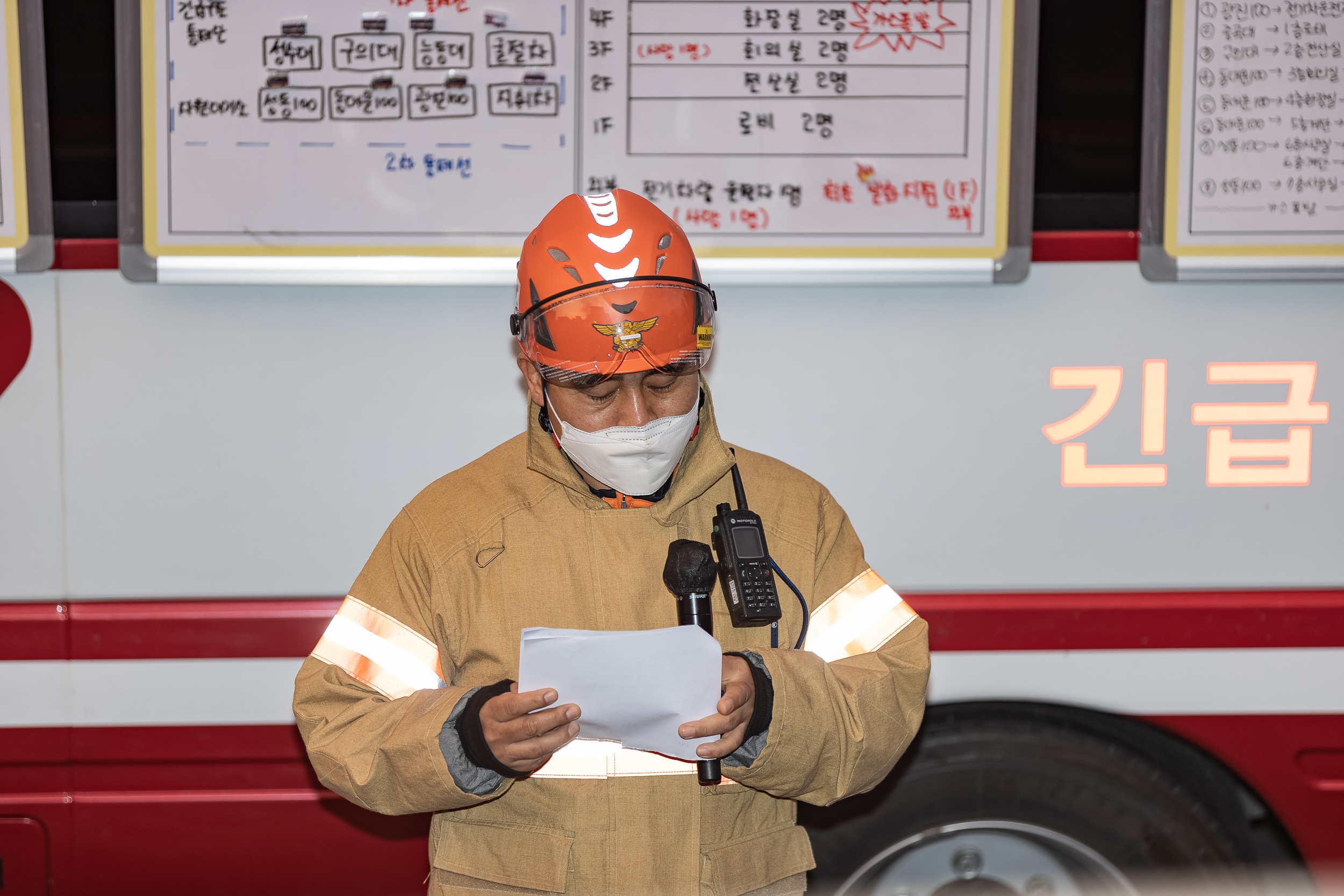 20221115-2022 광진구 재난대응 안전한국훈련 긴급구조 종합훈련 221115-3103_G_113710.jpg