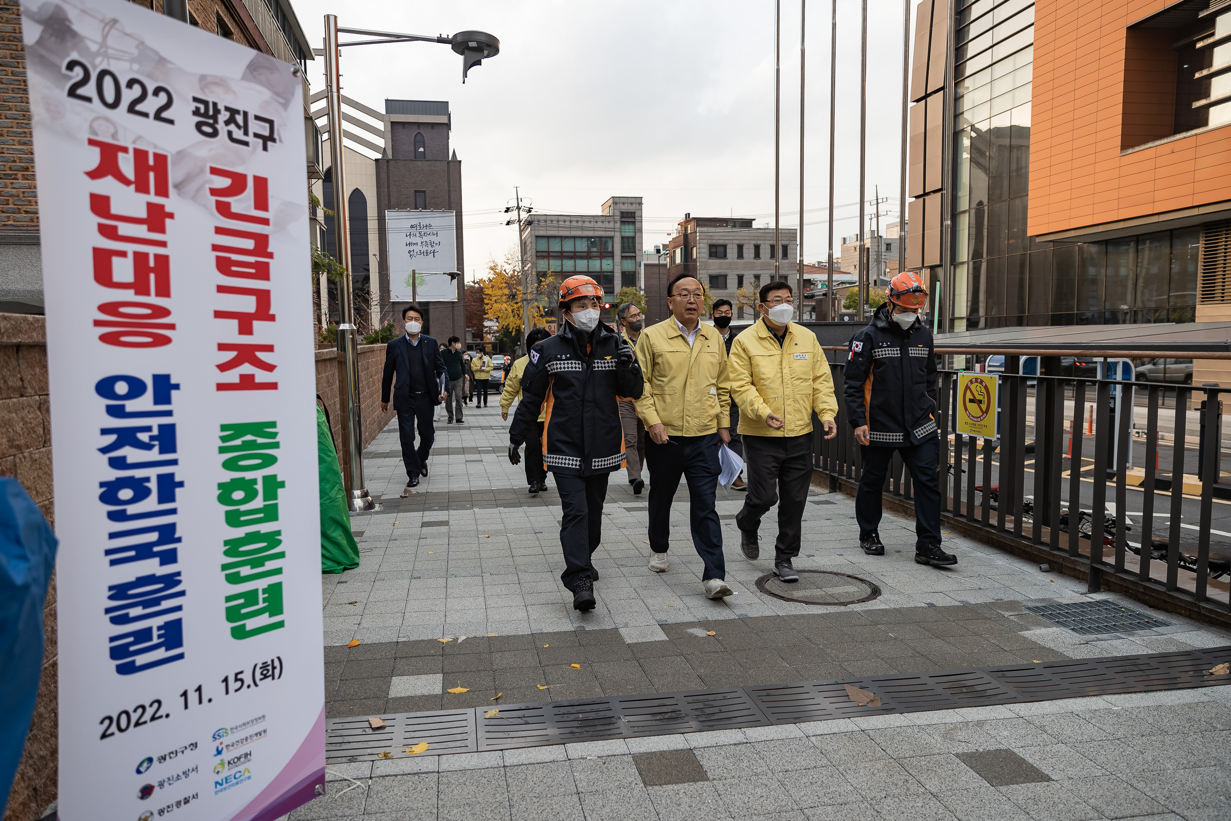 20221115-2022 광진구 재난대응 안전한국훈련 긴급구조 종합훈련 221115-1532_G_113637.jpg