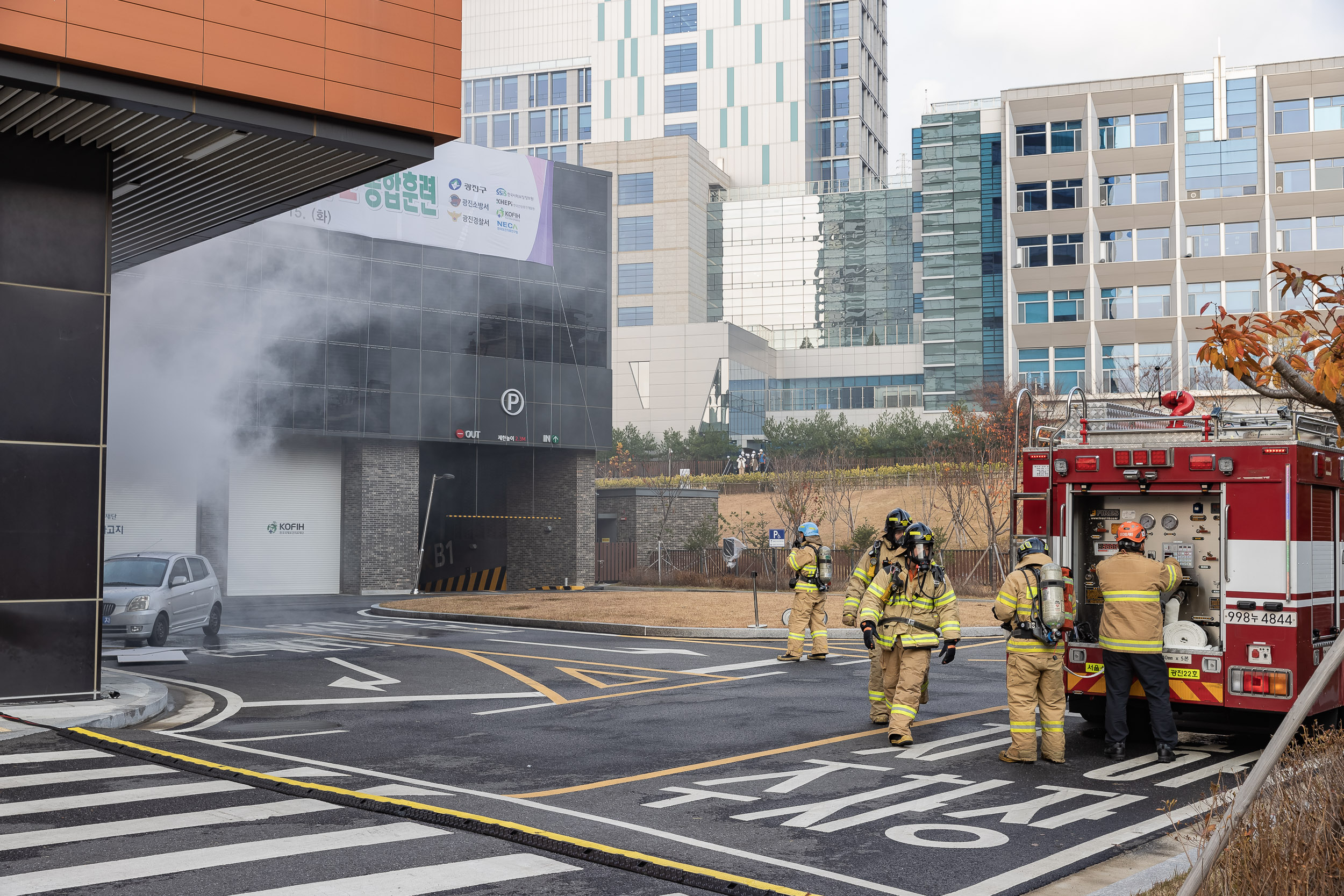 20221115-2022 광진구 재난대응 안전한국훈련 긴급구조 종합훈련 221115-1779_G_113642.jpg