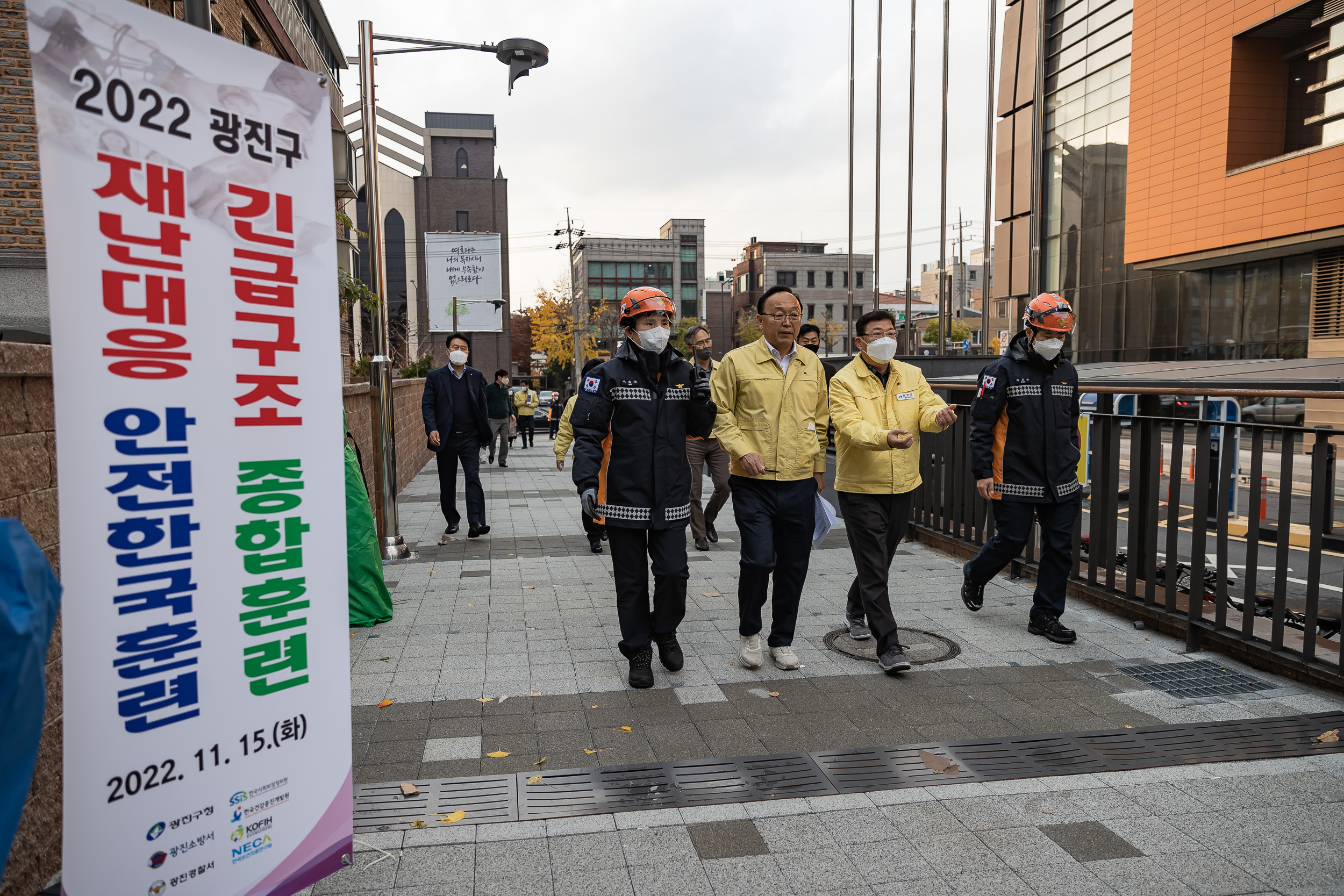 20221115-2022 광진구 재난대응 안전한국훈련 긴급구조 종합훈련 221115-1533_G_113638.jpg