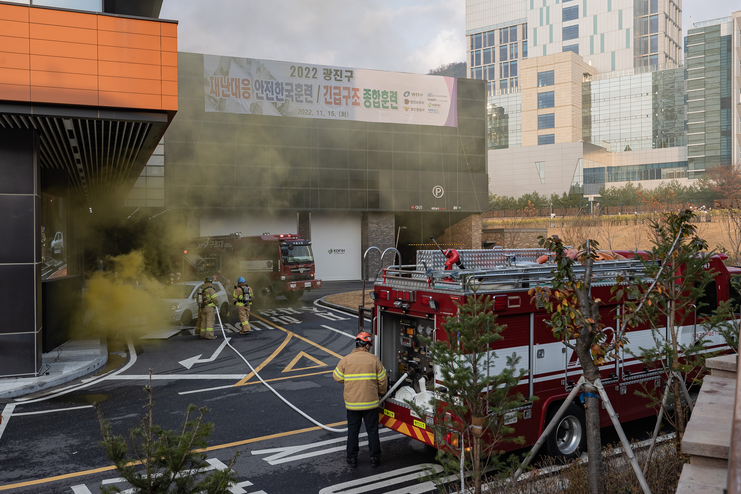 20221115-2022 광진구 재난대응 안전한국훈련 긴급구조 종합훈련 221115-1846_G_113643.jpg