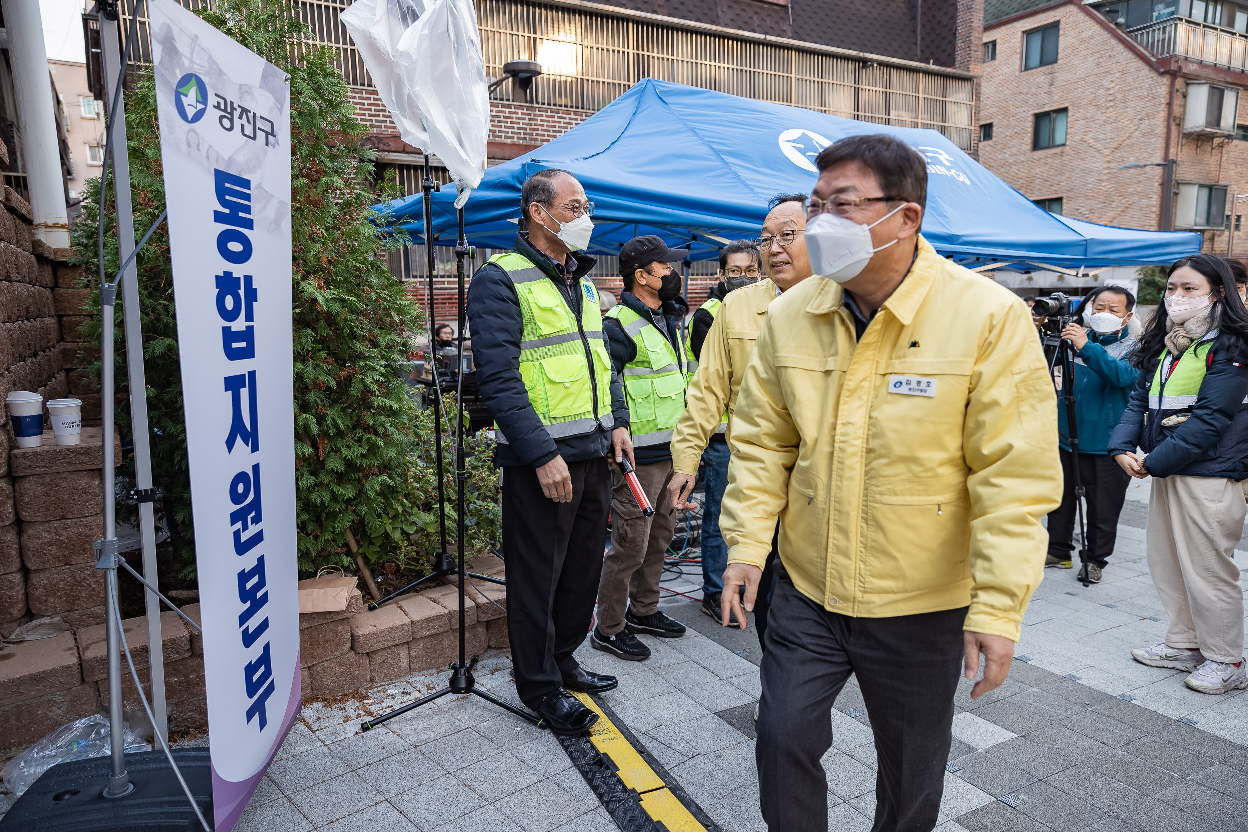 20221115-2022 광진구 재난대응 안전한국훈련 긴급구조 종합훈련 221115-1557_G_113638.jpg