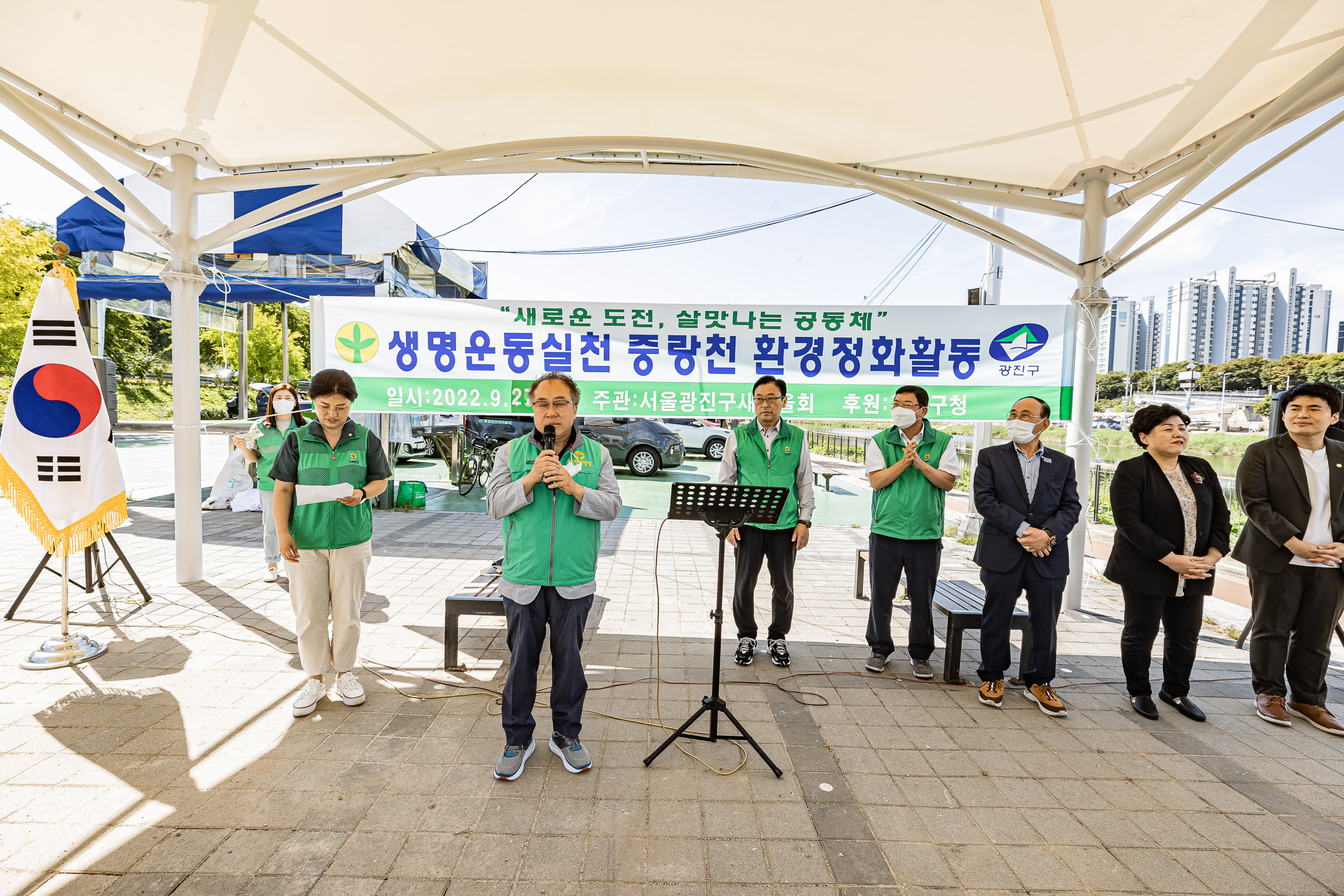 20220927-생명운동실천 중랑천 환경정화활동 - 광진구새마을회 220927-0132_G_094809.jpg