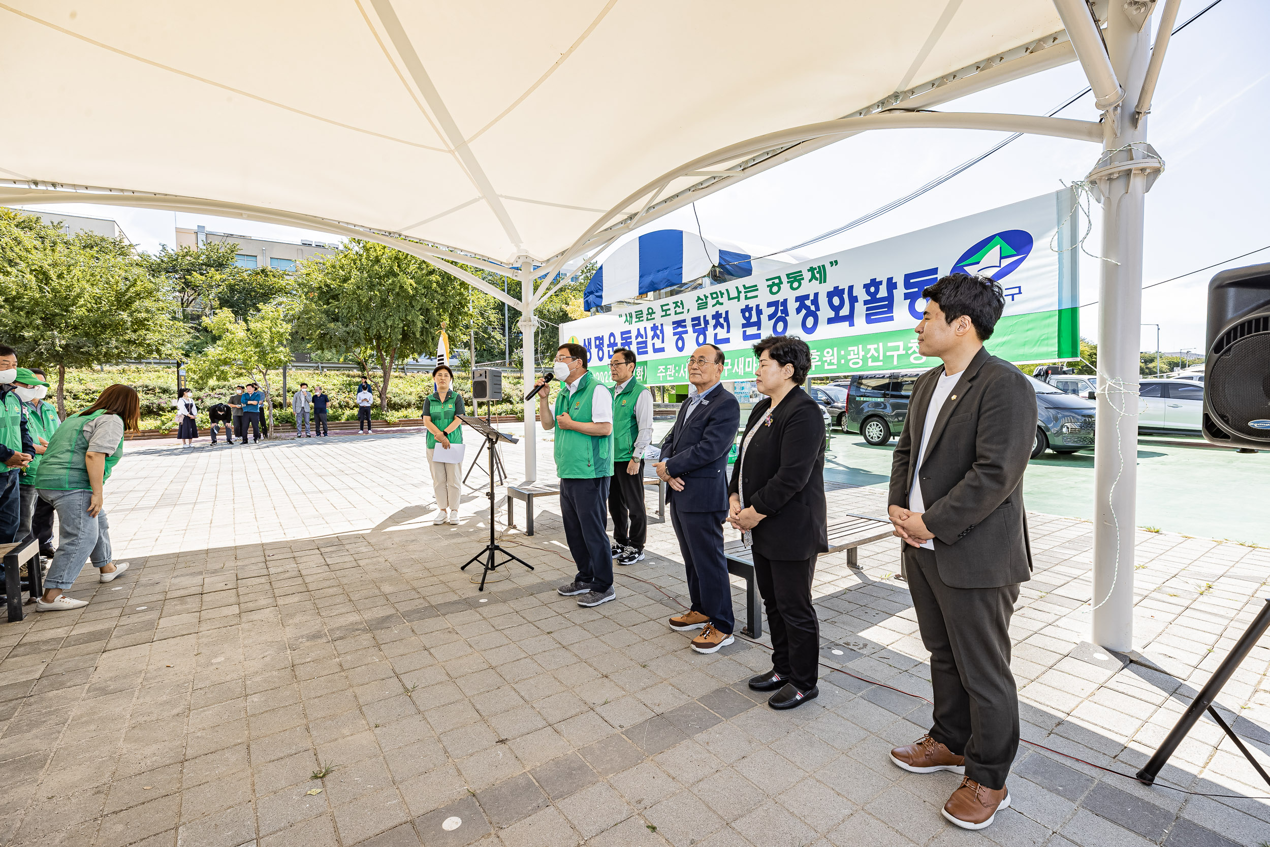 20220927-생명운동실천 중랑천 환경정화활동 - 광진구새마을회 220927-0152_G_094809.jpg