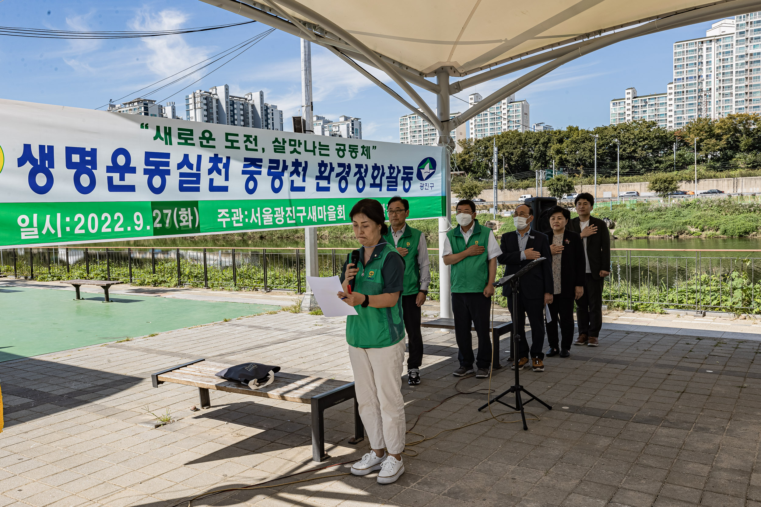 20220927-생명운동실천 중랑천 환경정화활동 - 광진구새마을회 220927-0586 (1)_G_094813.jpg