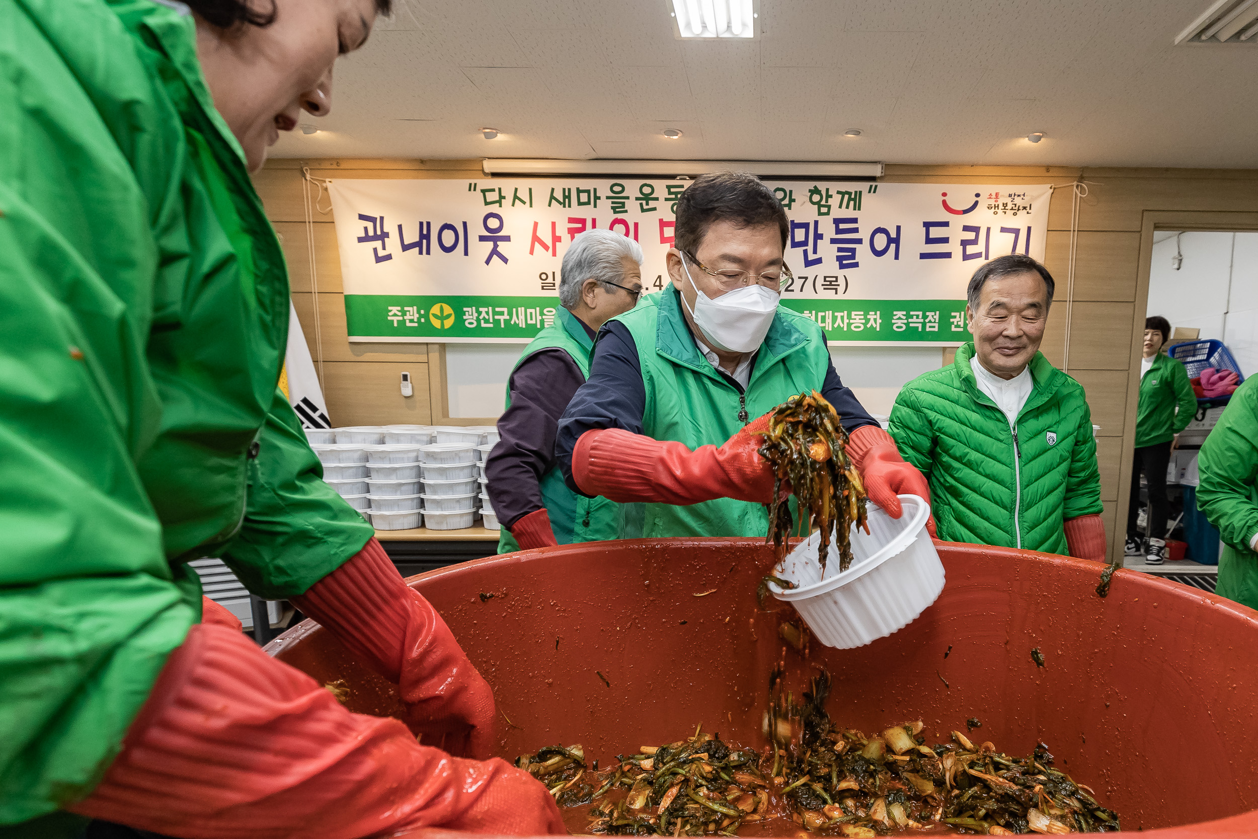 20230427-광진구새마을부녀회 관내이웃 사랑의 밑반찬 만들어 드리기 230427-0392_G_191023.jpg