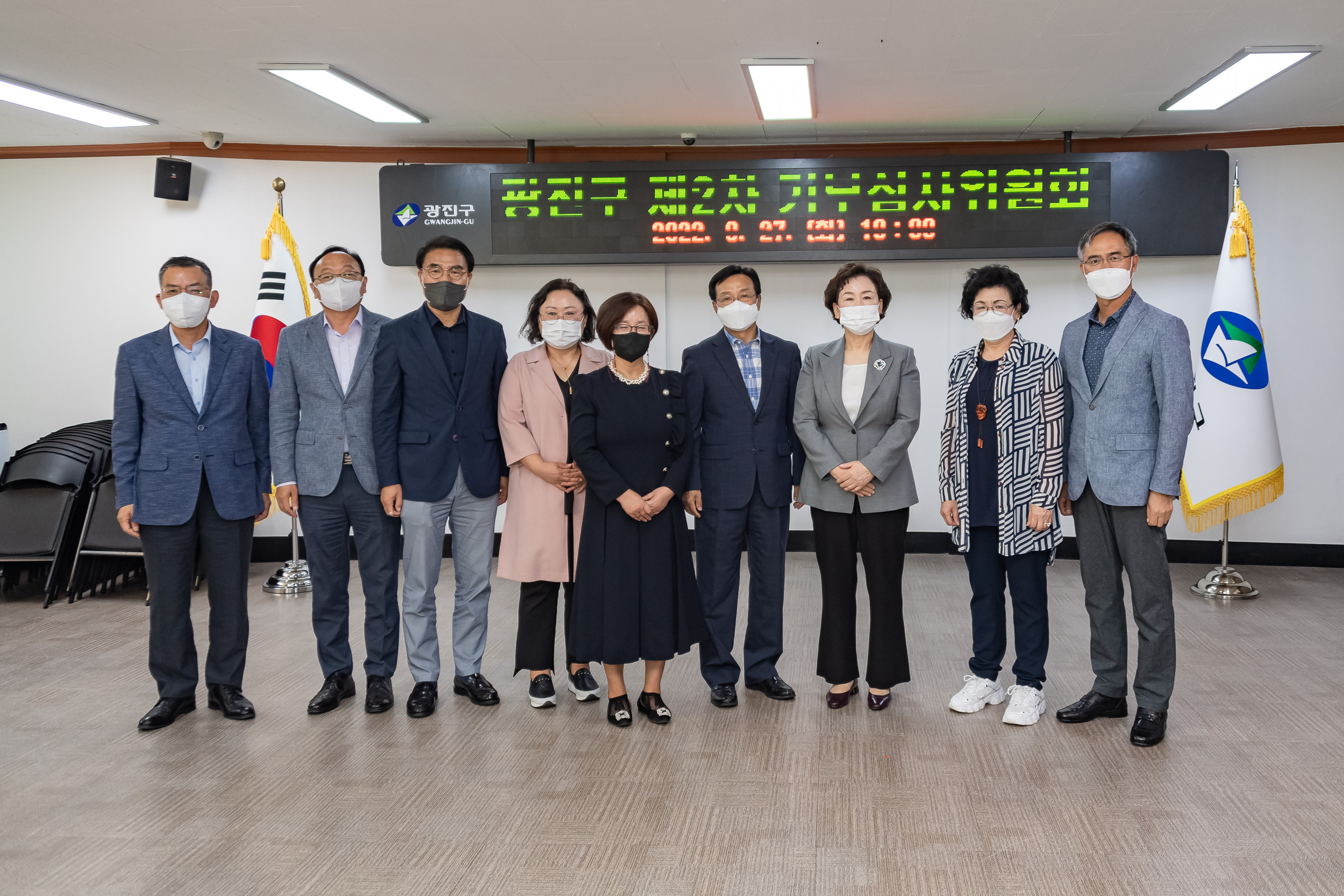 20220927-2022년 광진구 제2차 기부심사위원회 개최 및 신규위원 위촉식 220927-0005_G_1_094642.jpg