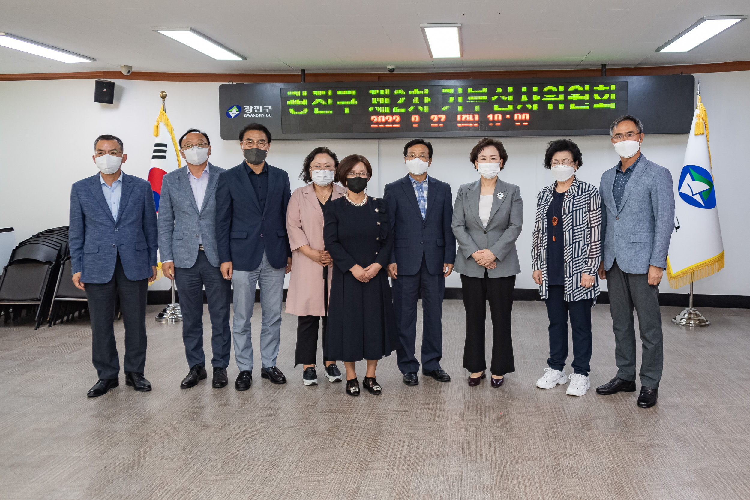 20220927-2022년 광진구 제2차 기부심사위원회 개최 및 신규위원 위촉식
