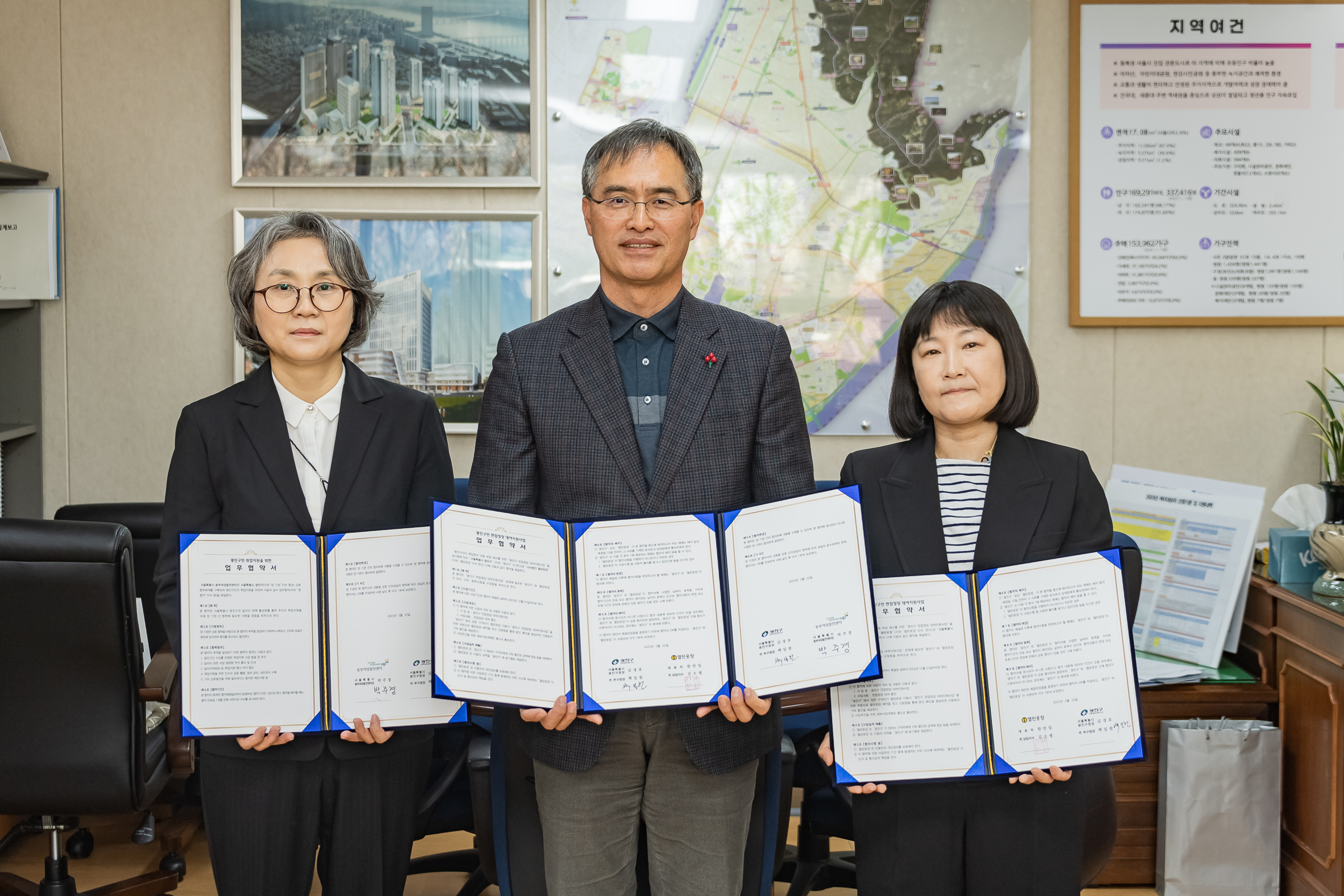 20230322-광진구민 취업지원 업무협약식(MOU)