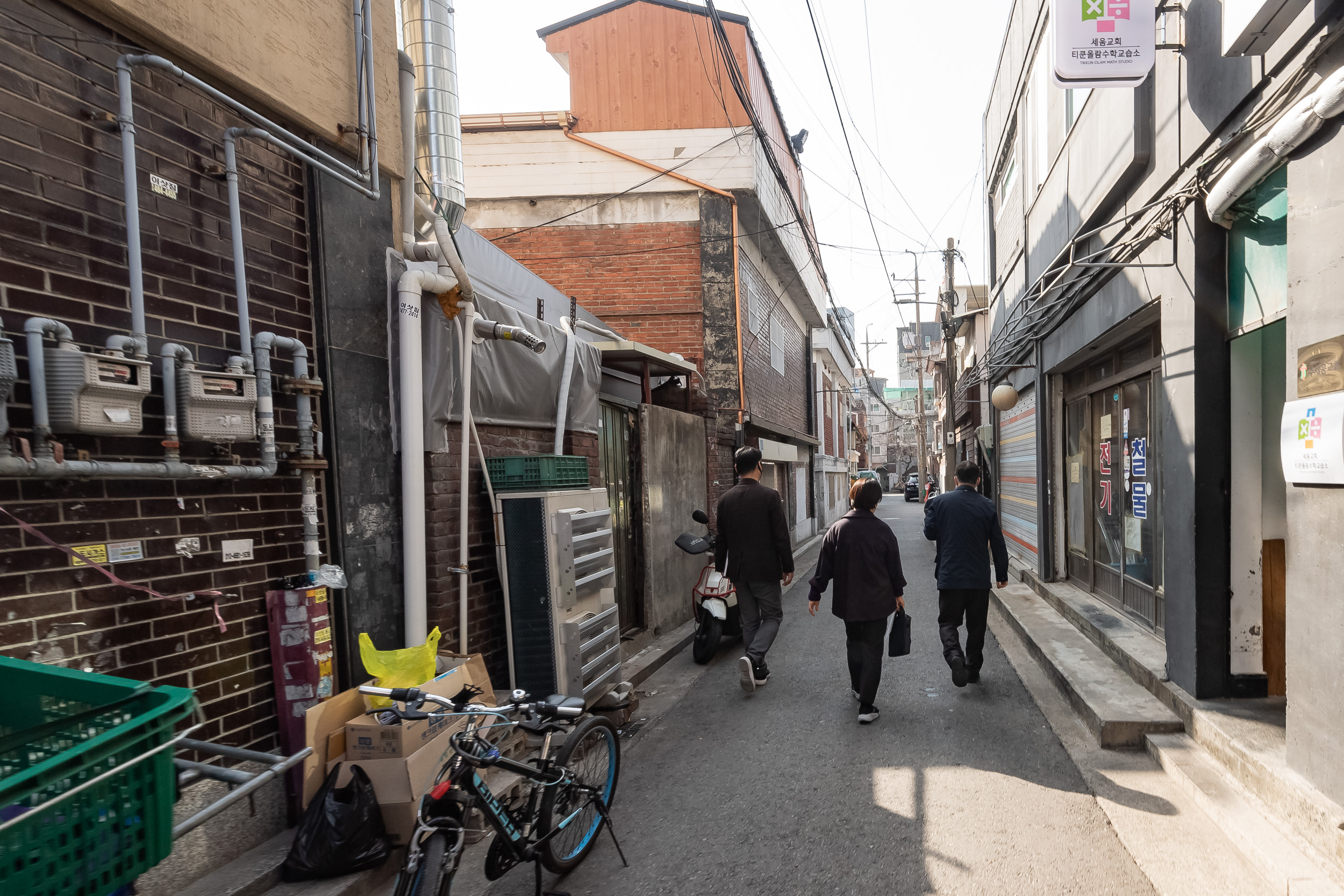 20230321-제8회 주민과 함께하는 골목 돌봄