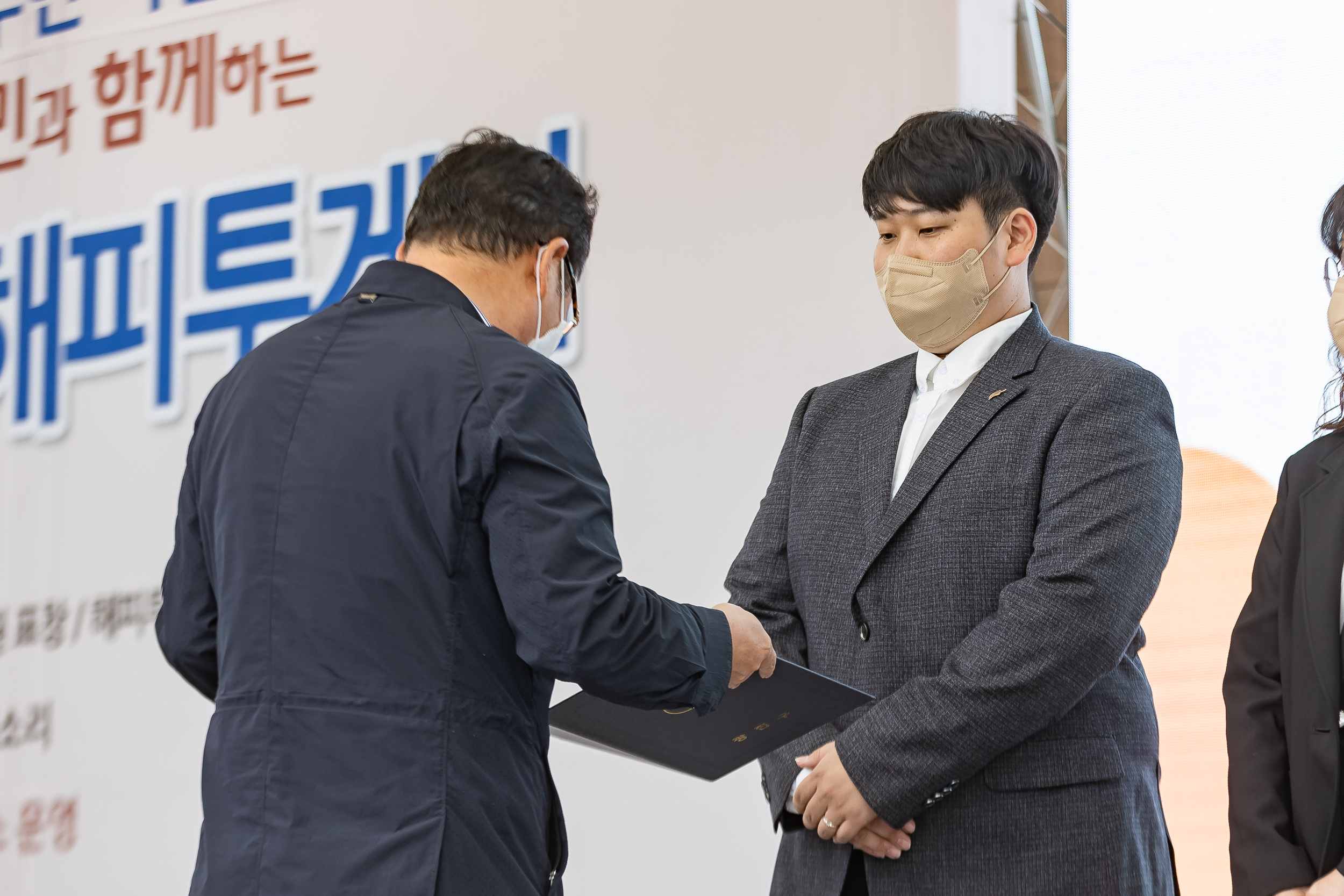 20221005-제26회 노인의 날 맞이 9988 해피투게더 221005-0474_G_101615.jpg