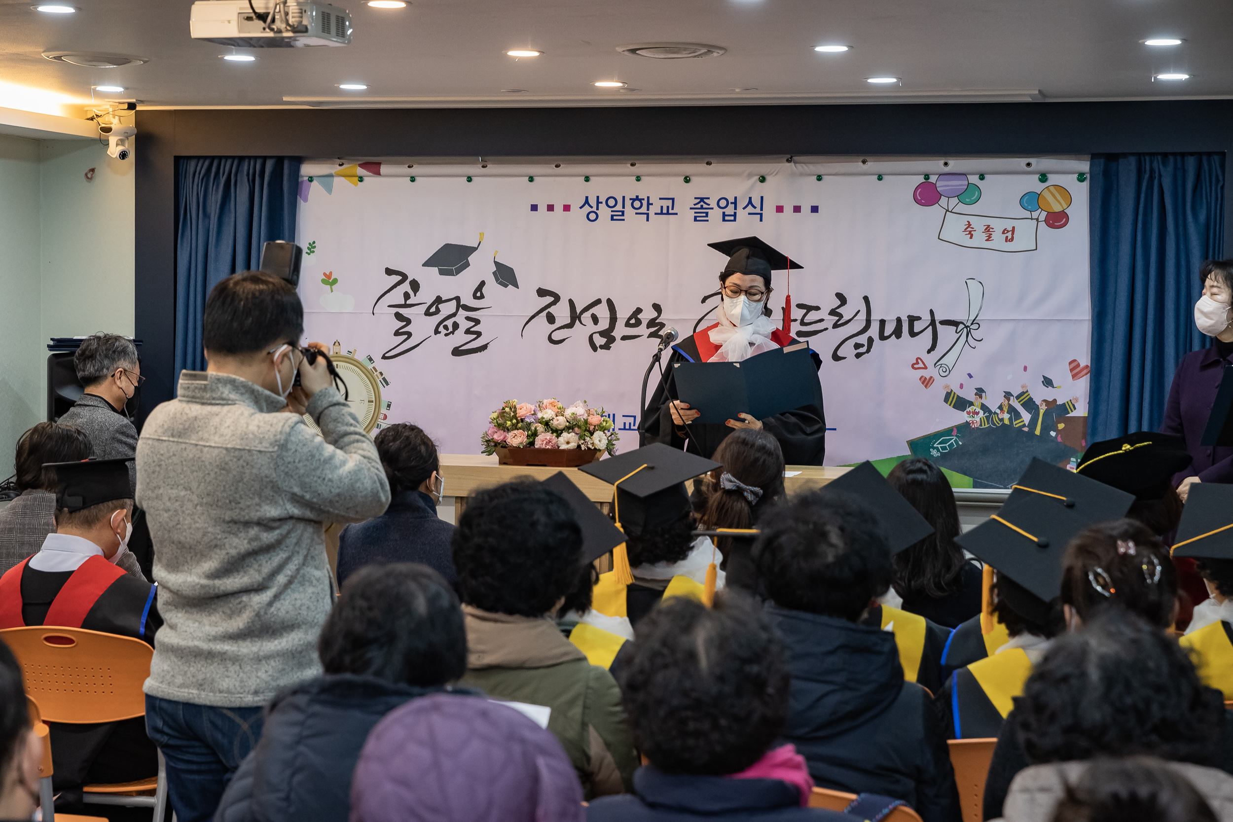 20230216-2023 상일학교 졸업식 230216-0534_G_161519.jpg