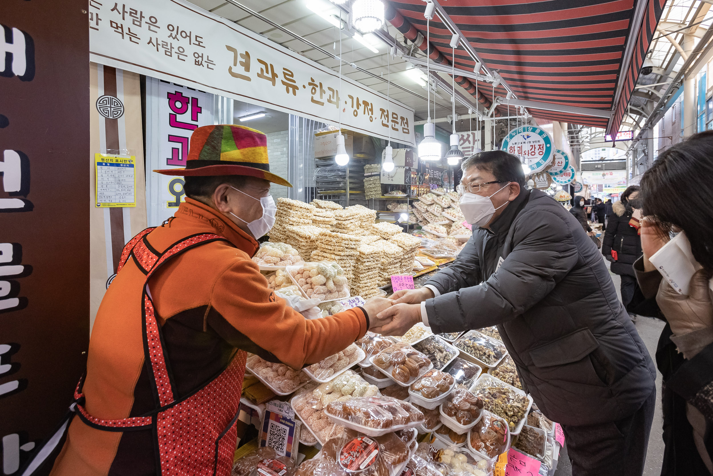 20230119-설맞이 전통시장 장보기-영동교, 노룬산, 능동로시장 230119-1617_G_104255.jpg