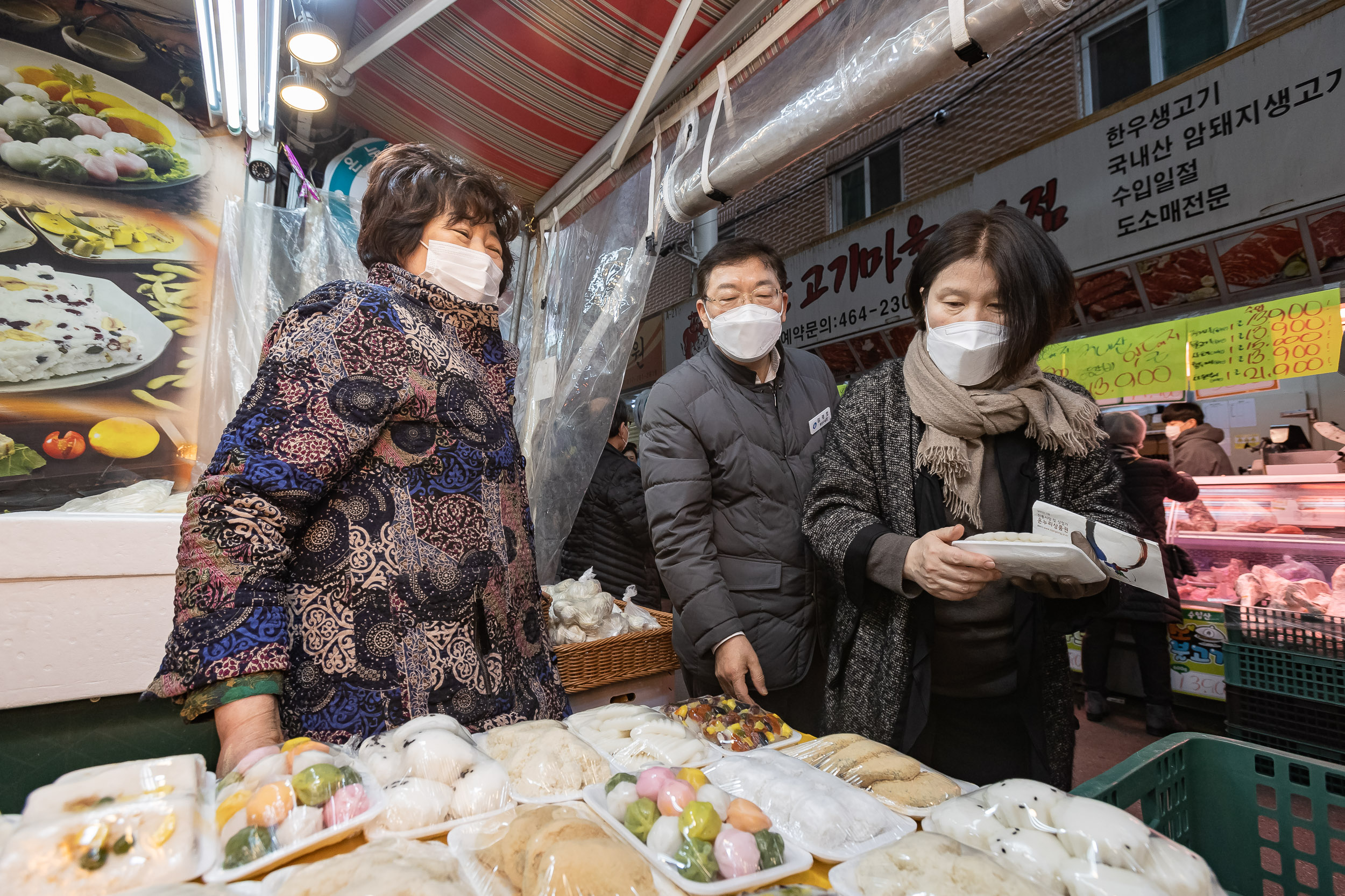 20230119-설맞이 전통시장 장보기-영동교, 노룬산, 능동로시장 230119-1648_G_104255.jpg