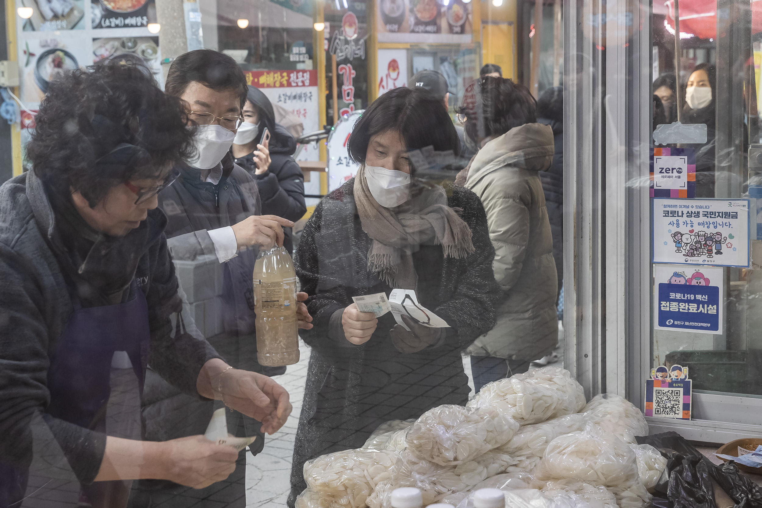 20230119-설맞이 전통시장 장보기-영동교, 노룬산, 능동로시장 230119-1723_G_104255.jpg