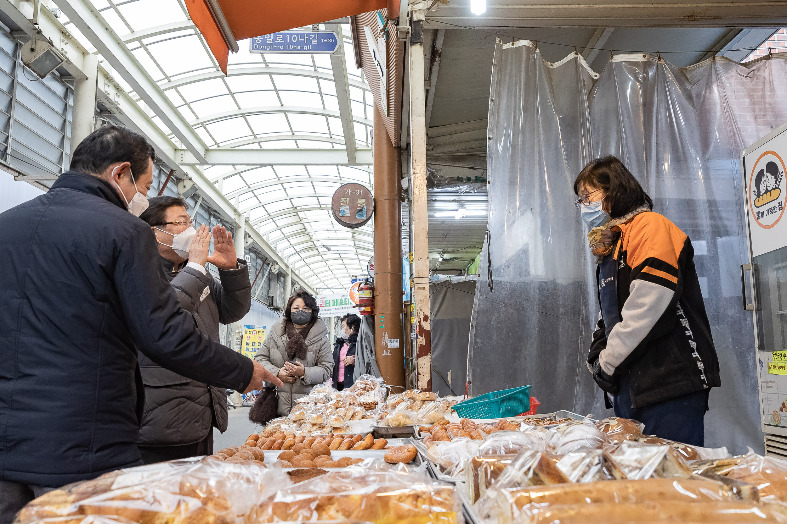 20230119-설맞이 전통시장 장보기-영동교, 노룬산, 능동로시장 230119-0581_G_104252.jpg