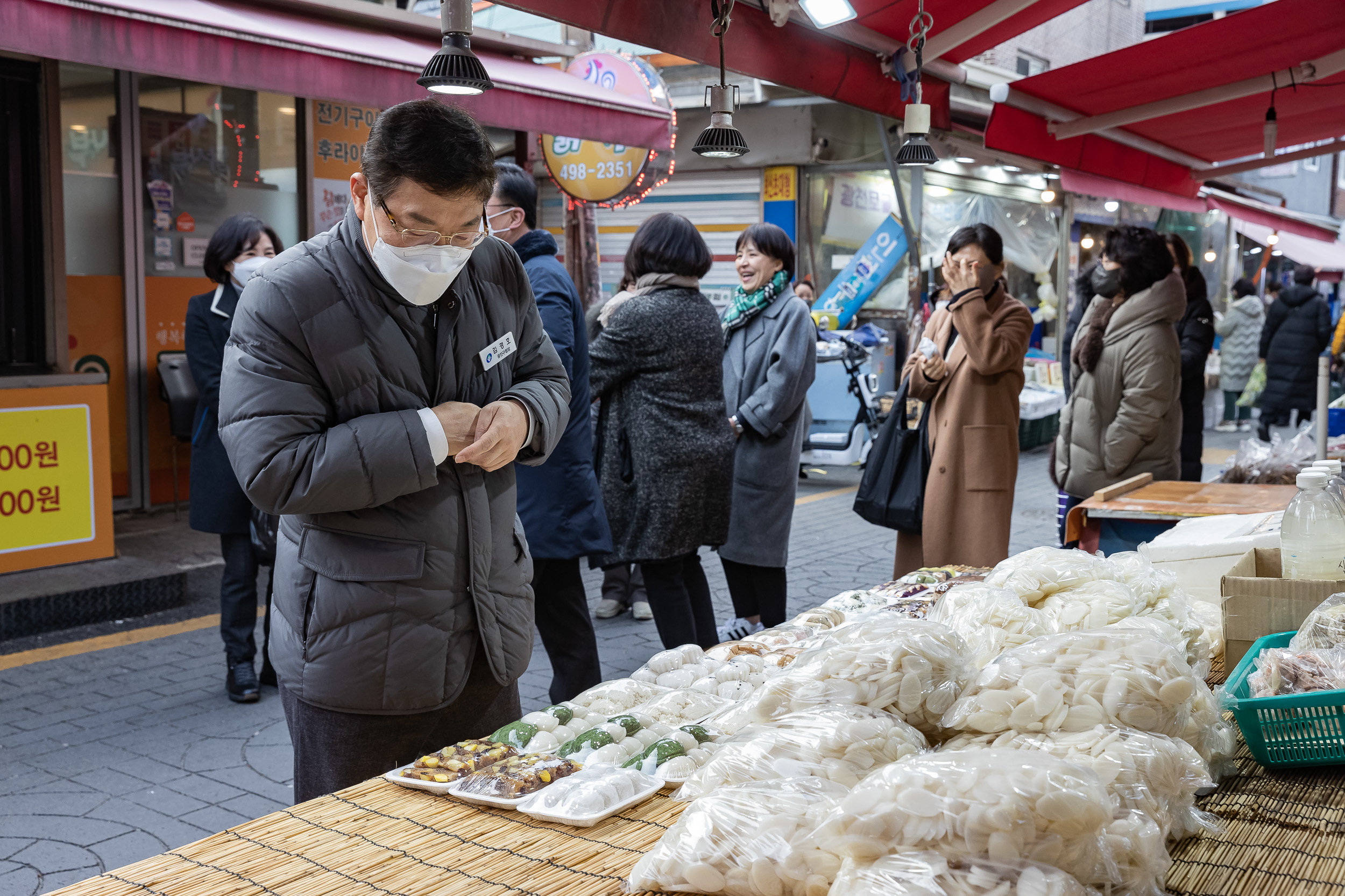 20230119-설맞이 전통시장 장보기-영동교, 노룬산, 능동로시장 230119-1779_G_104256.jpg