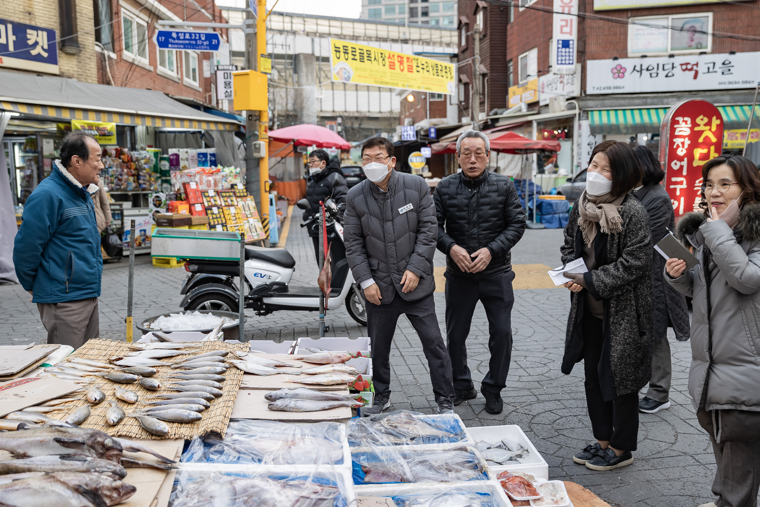 20230119-설맞이 전통시장 장보기-영동교, 노룬산, 능동로시장 230119-1939_G_104256.jpg