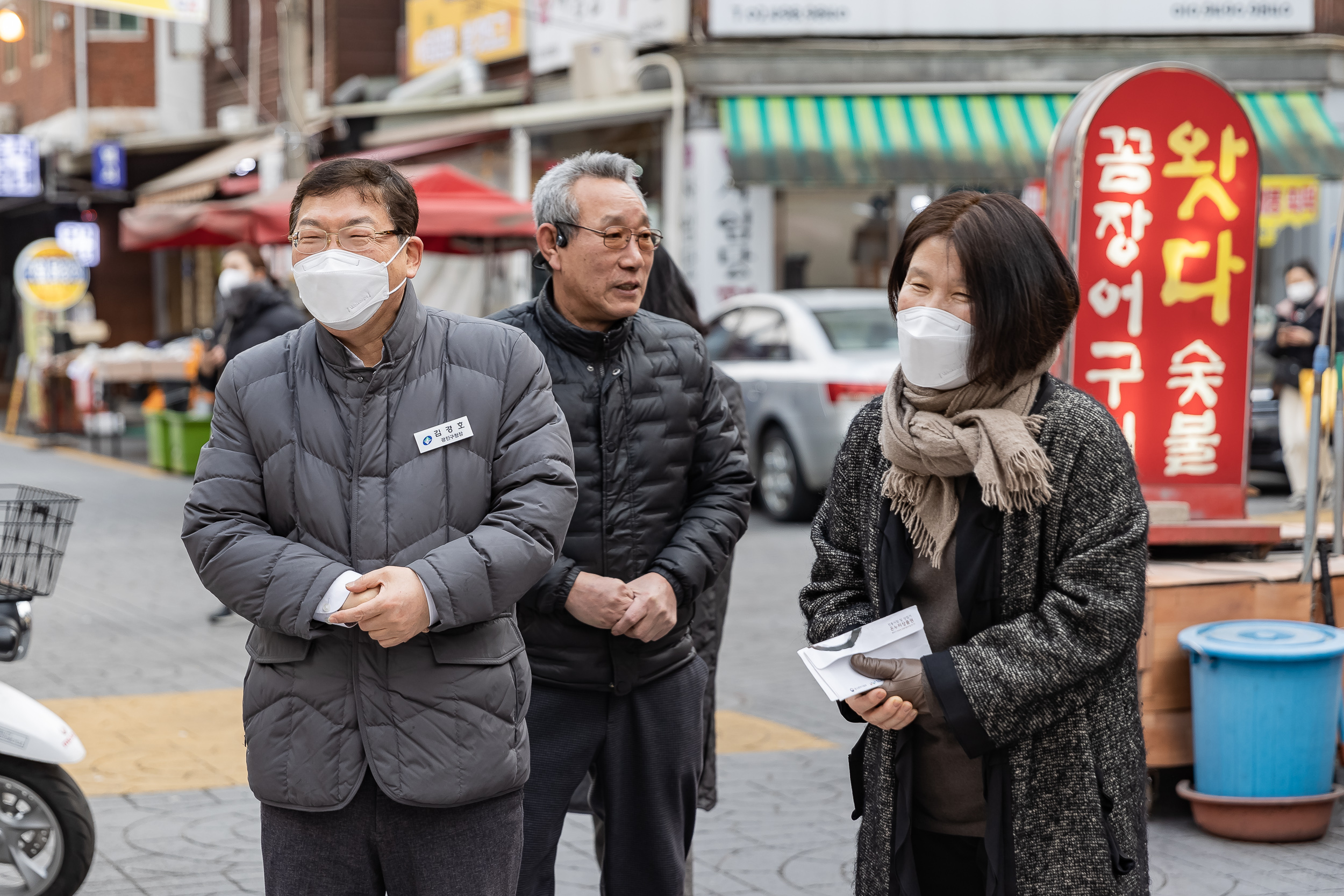 20230119-설맞이 전통시장 장보기-영동교, 노룬산, 능동로시장 230119-1951_G_104257.jpg