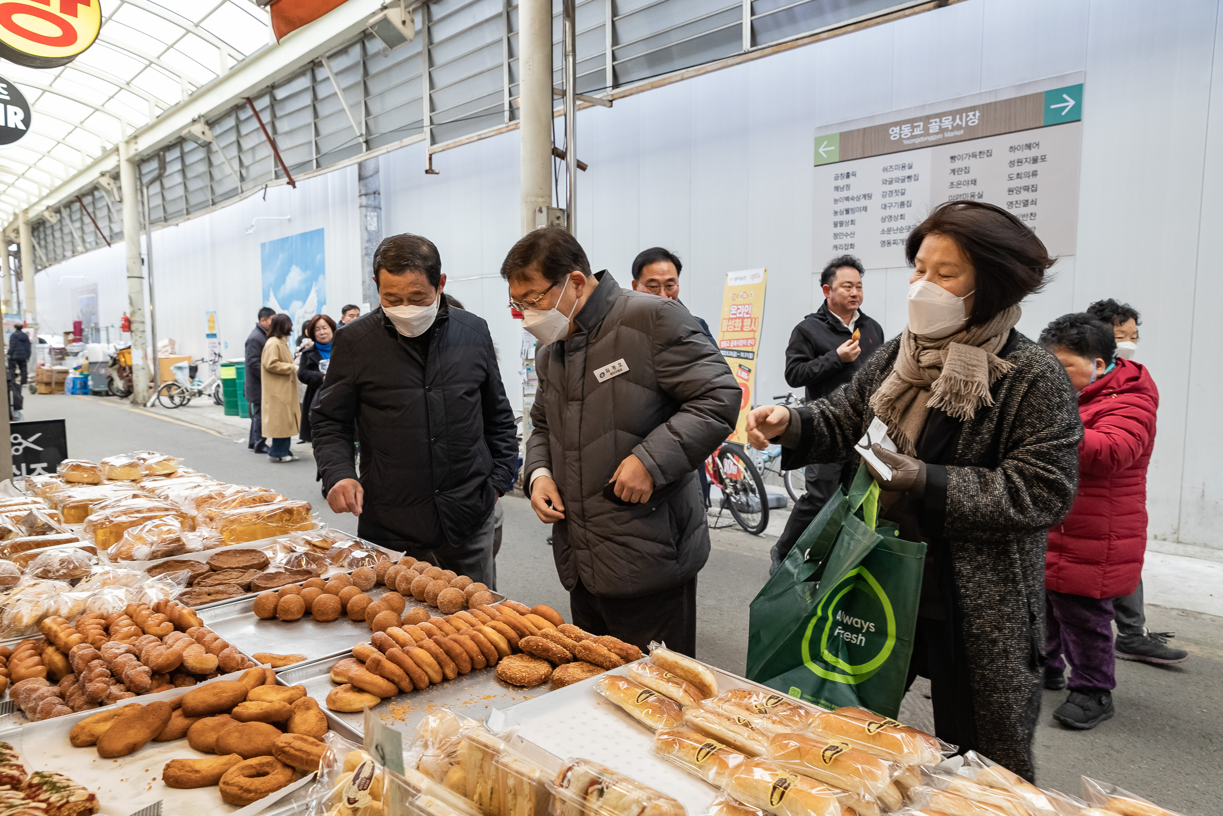 20230119-설맞이 전통시장 장보기-영동교, 노룬산, 능동로시장 230119-0585_G_104252.jpg