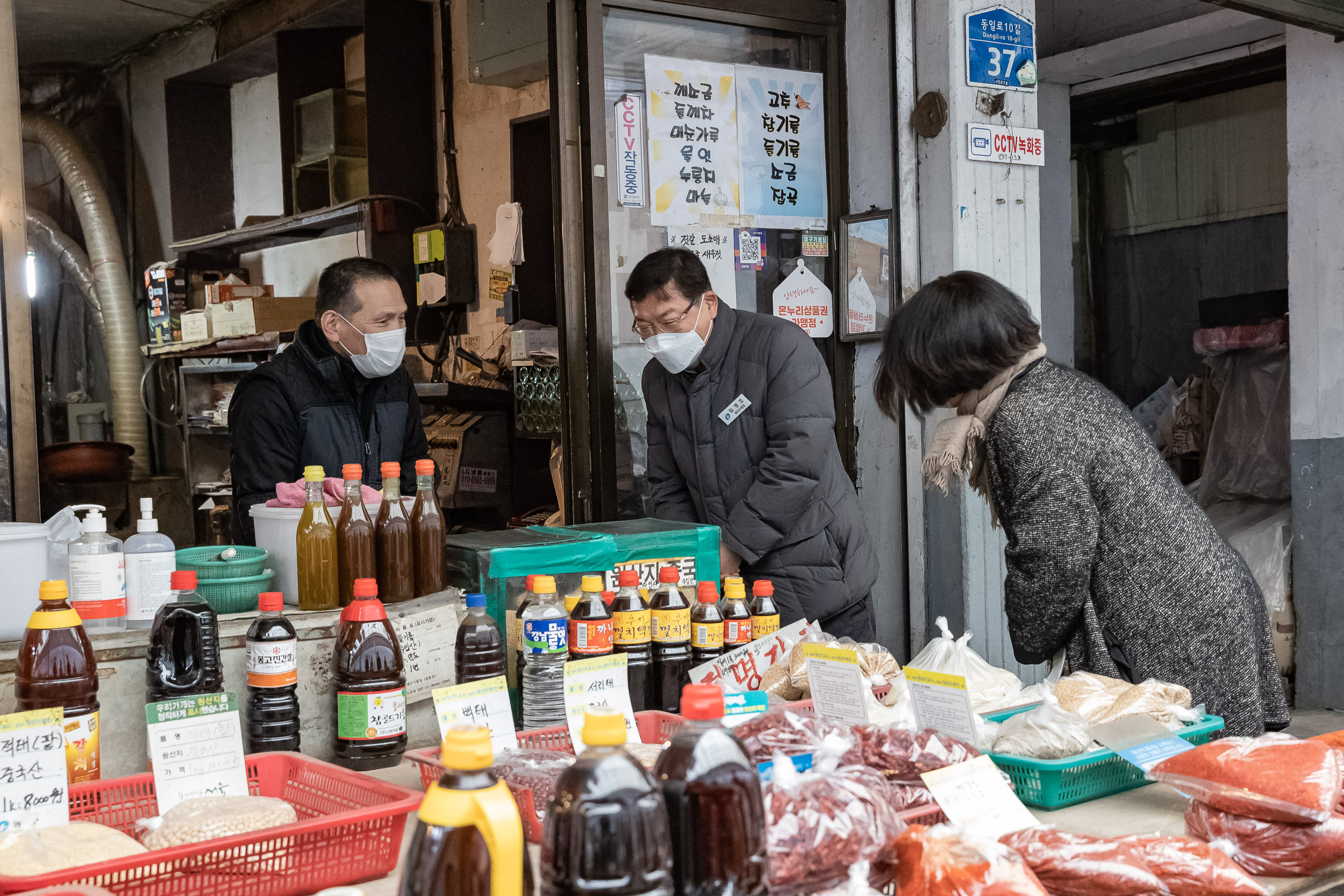 20230119-설맞이 전통시장 장보기-영동교, 노룬산, 능동로시장 230119-0664_G_104252.jpg