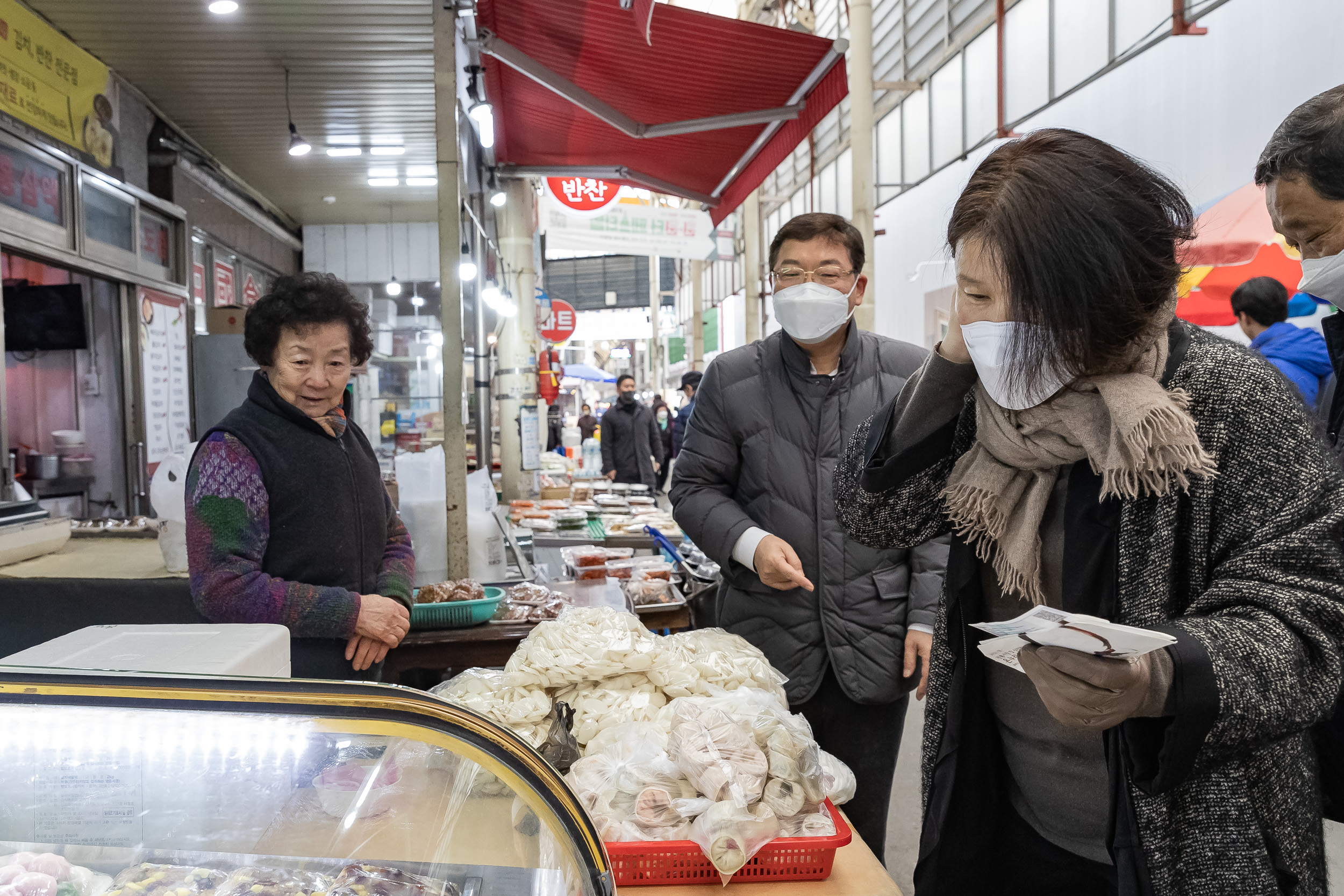 20230119-설맞이 전통시장 장보기-영동교, 노룬산, 능동로시장 230119-0866_G_104252.jpg