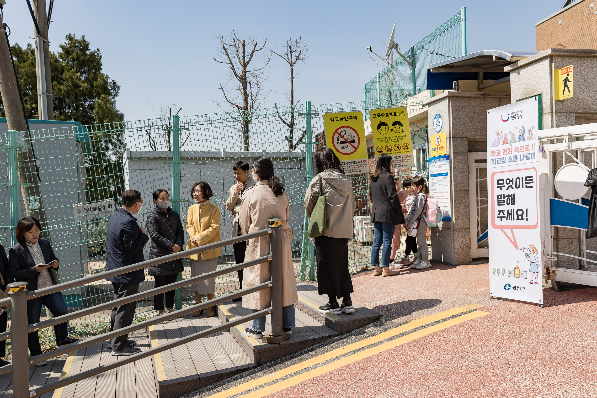 20230327-학교 앞 소통 나들이-용곡초등학교 230327-0520_G_220238.jpg