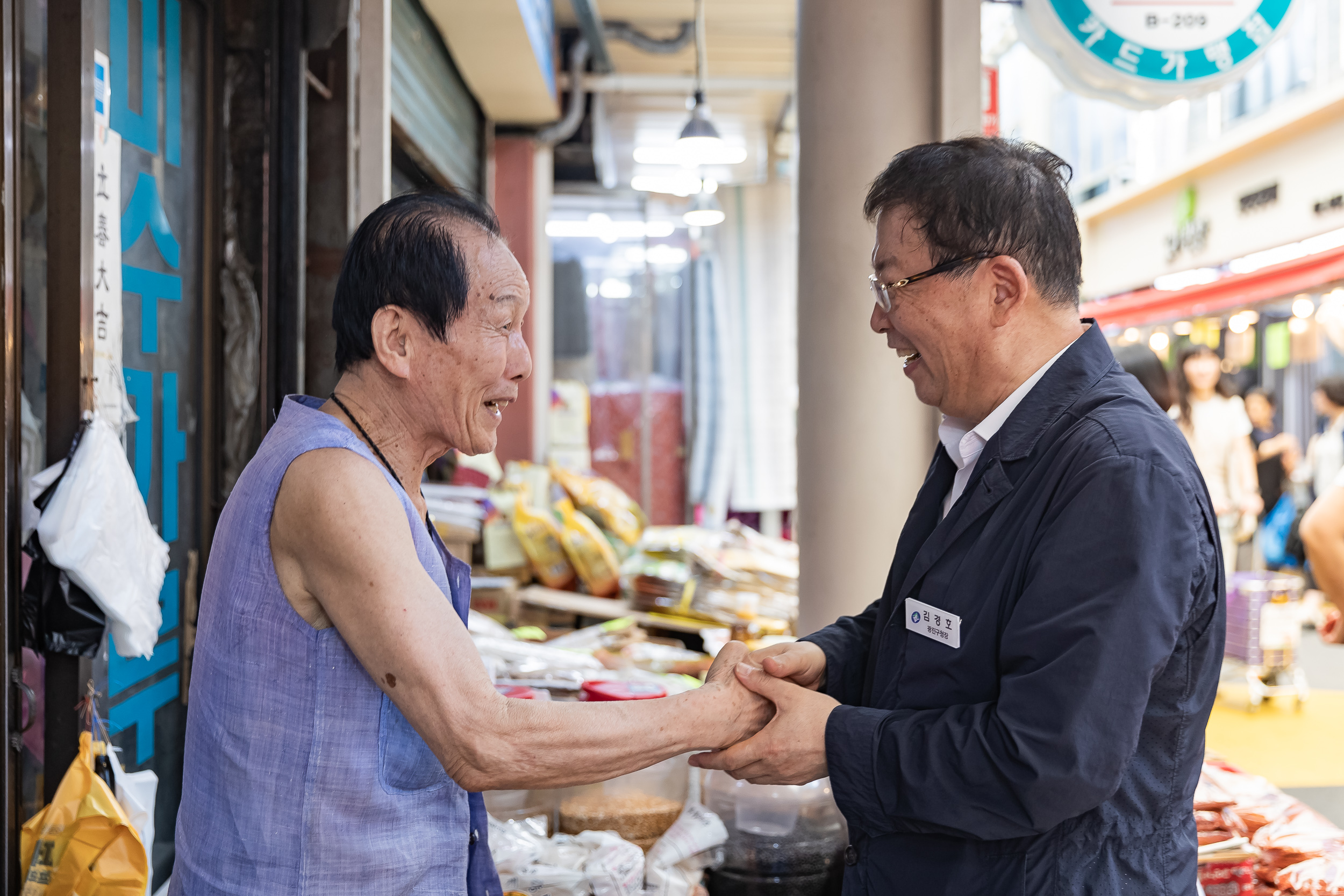 20240909-추석맞이 전통시장 장보기-노룬산골목시장 240909-0498_G_181632.jpg