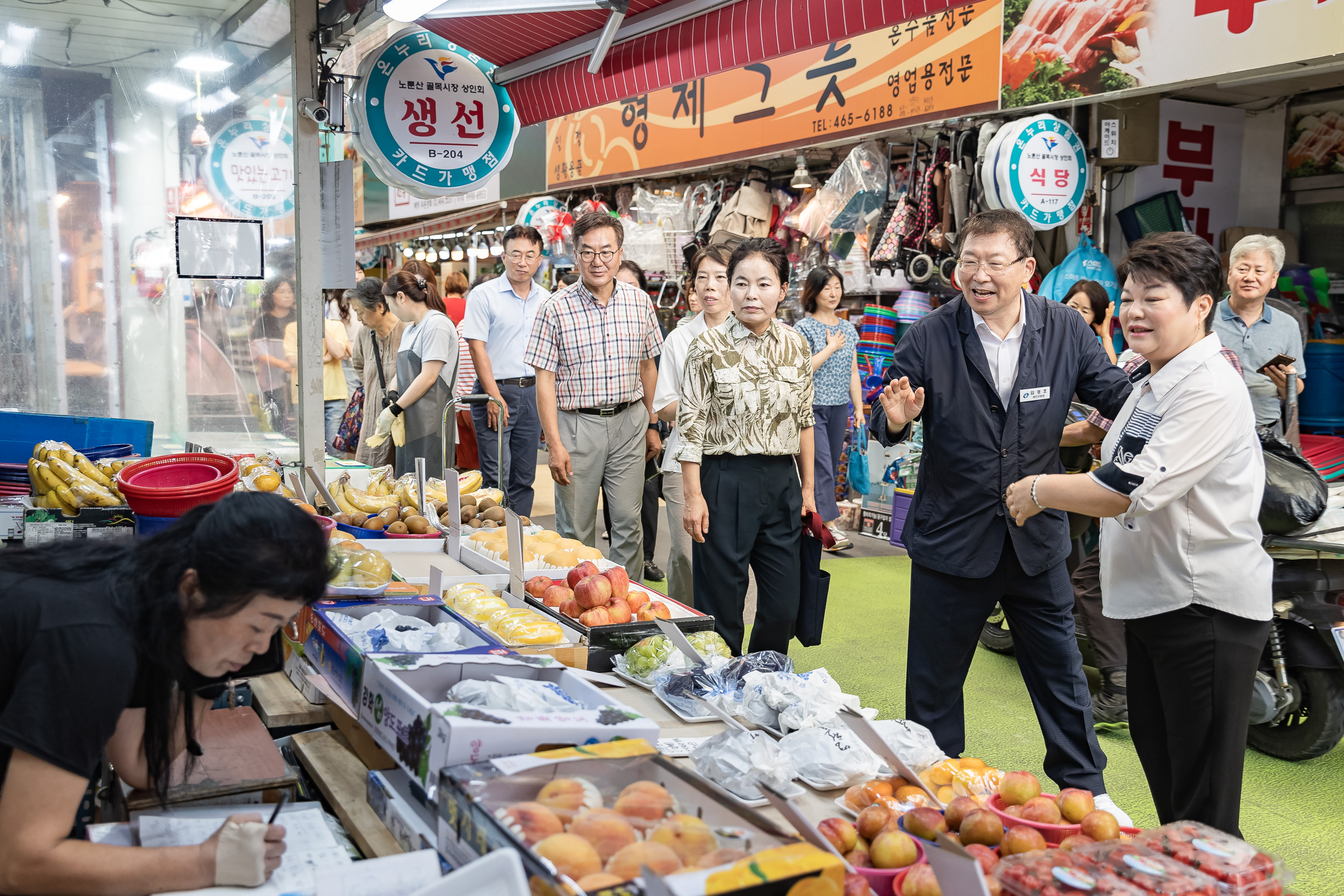 20240909-추석맞이 전통시장 장보기-노룬산골목시장 240909-0557_G_181633.jpg