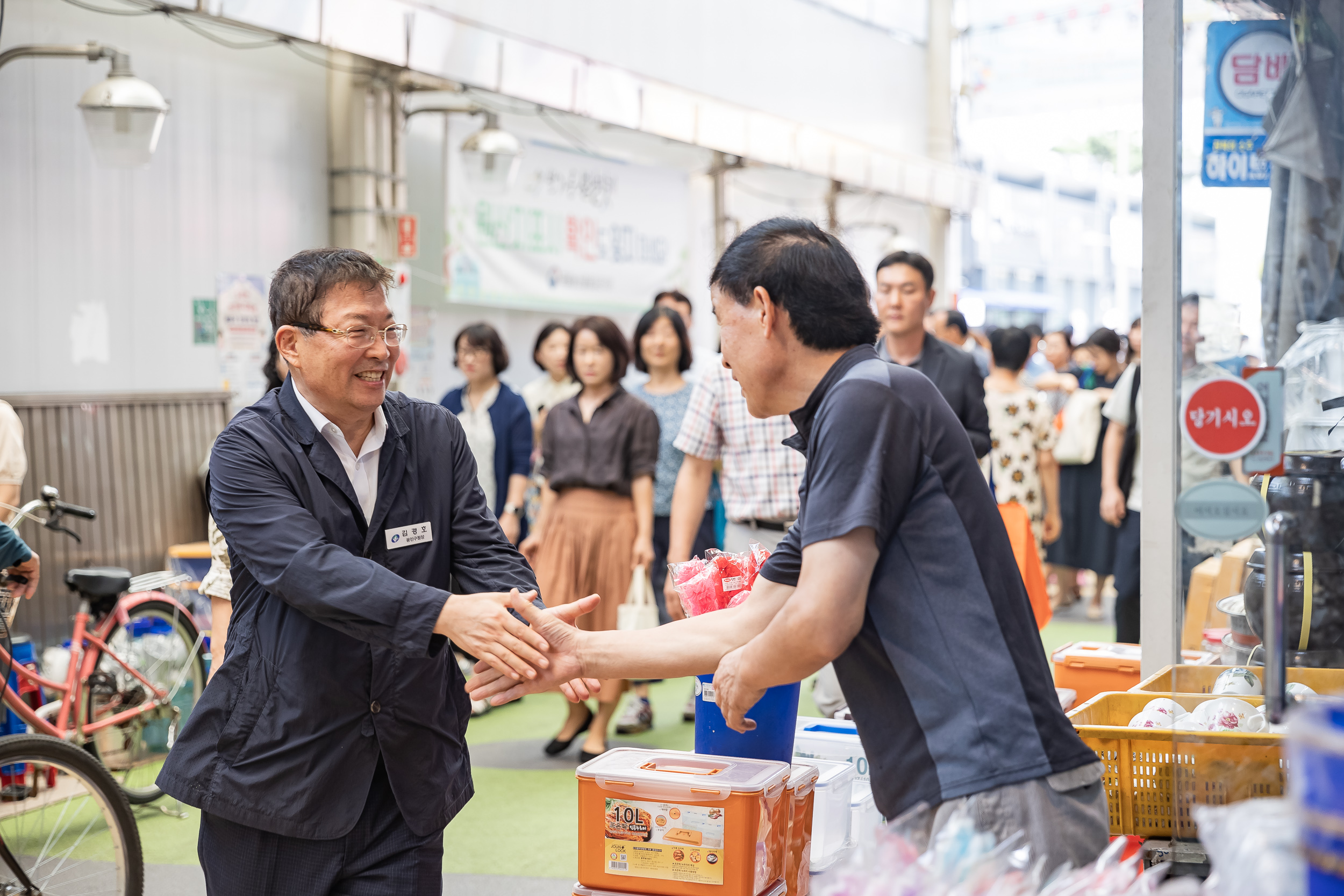 20240909-추석맞이 전통시장 장보기-노룬산골목시장 240909-0436_G_181632.jpg