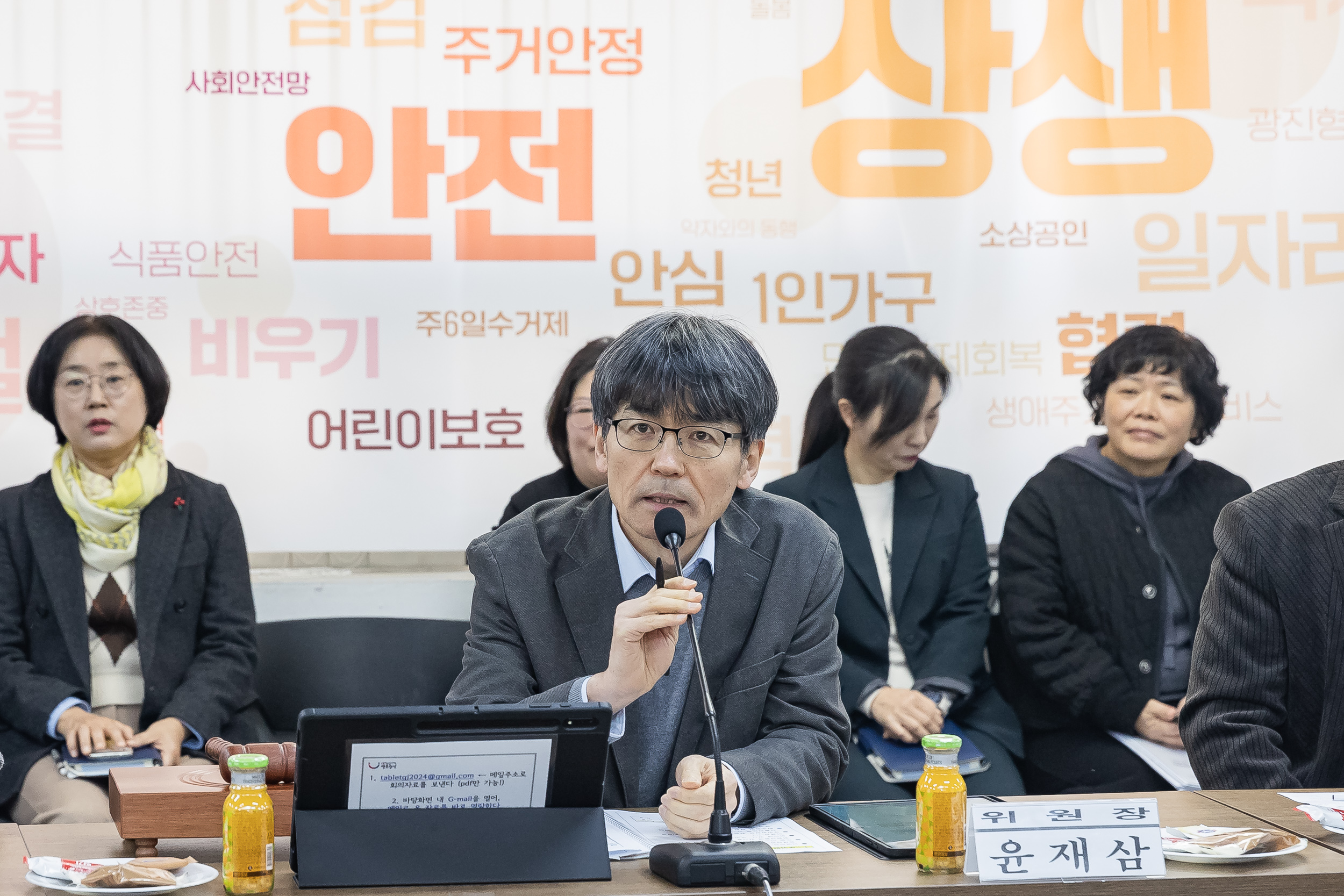 20250226-광진구 2050 탄소중립녹색성장위원회 위촉식 및 회의 개최 20250226-11004_L_204127.jpg