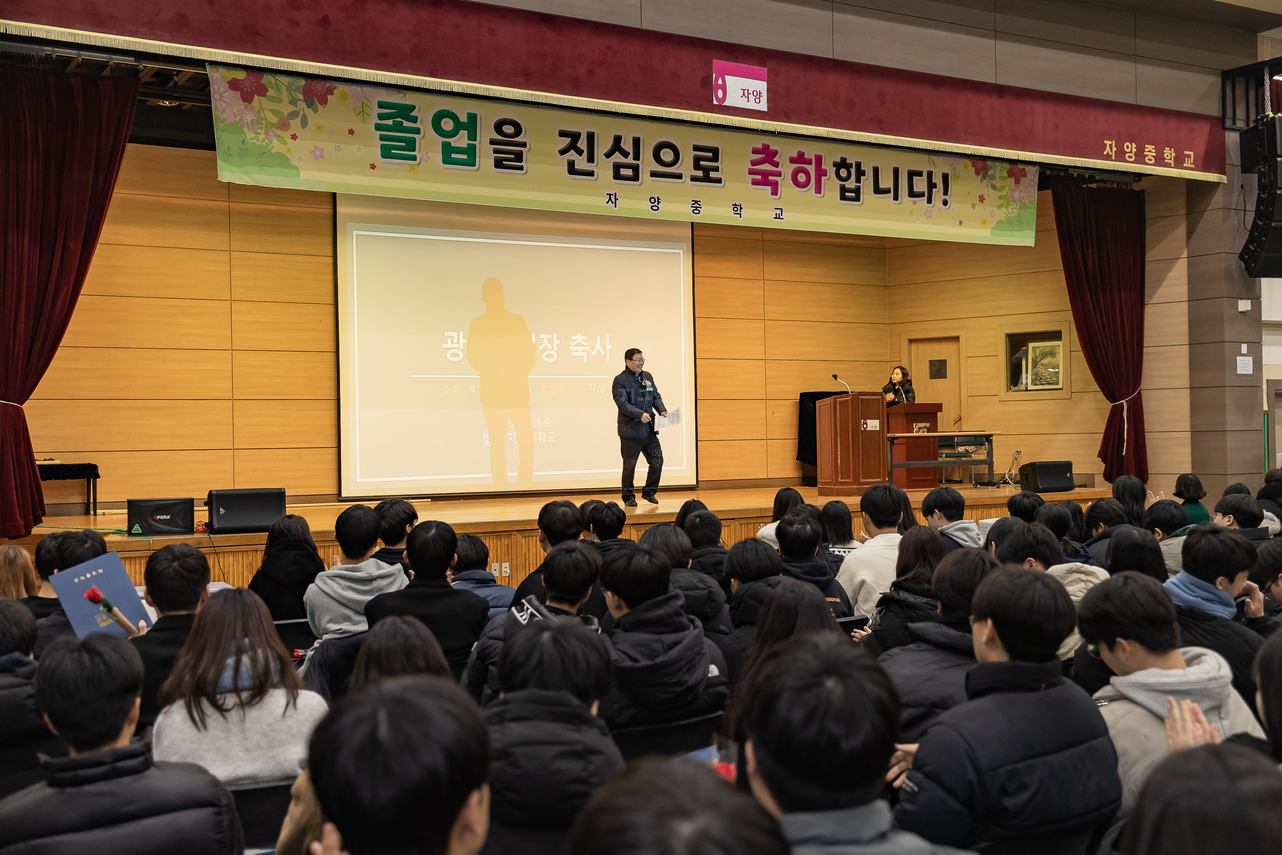 20250109-자양중학교 졸업식 2025109_6476_G_170411.jpg