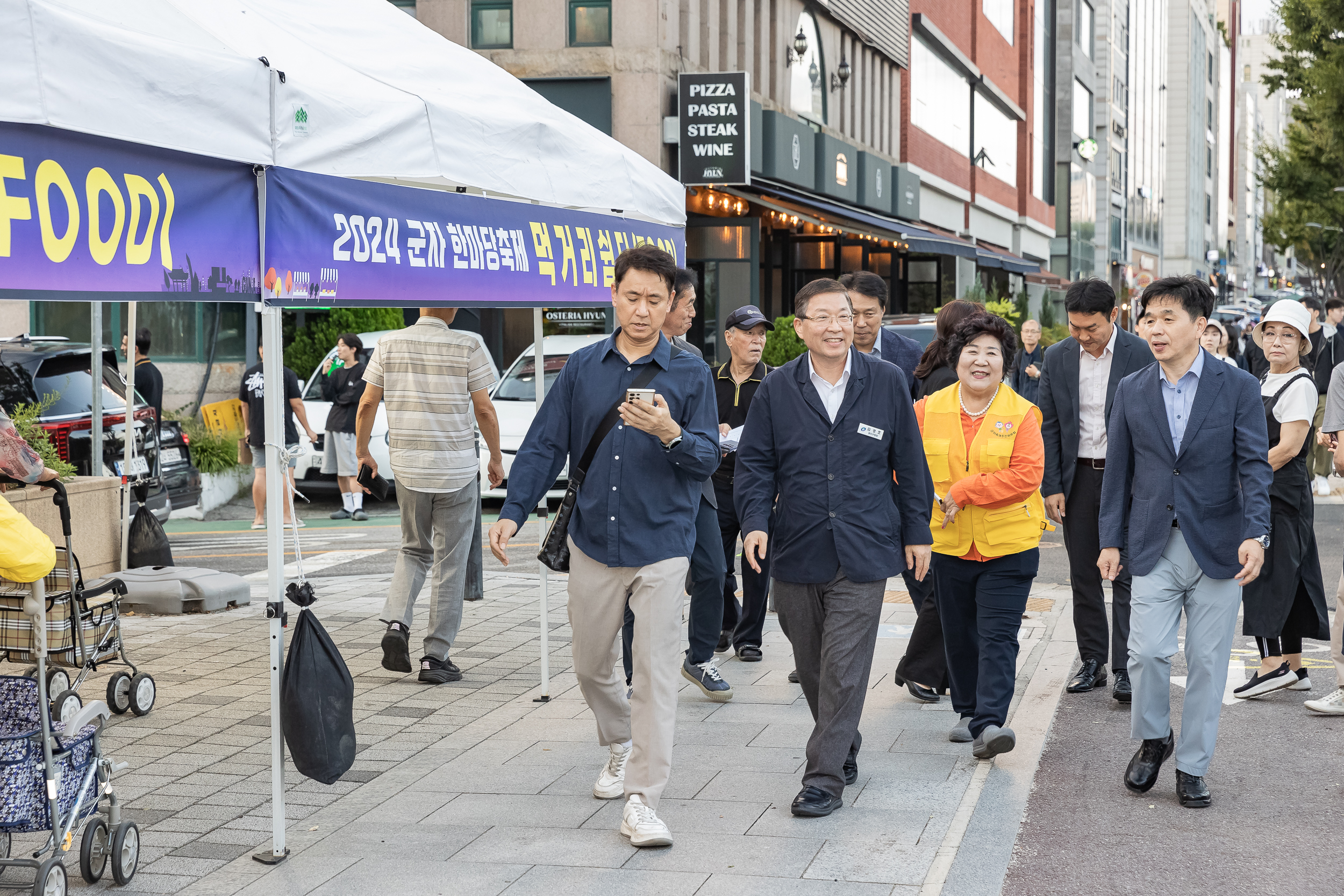 20240927-주민과 세종대가 함께하는 군자 한마당 축제 240927-0190_Gm_090030.jpg