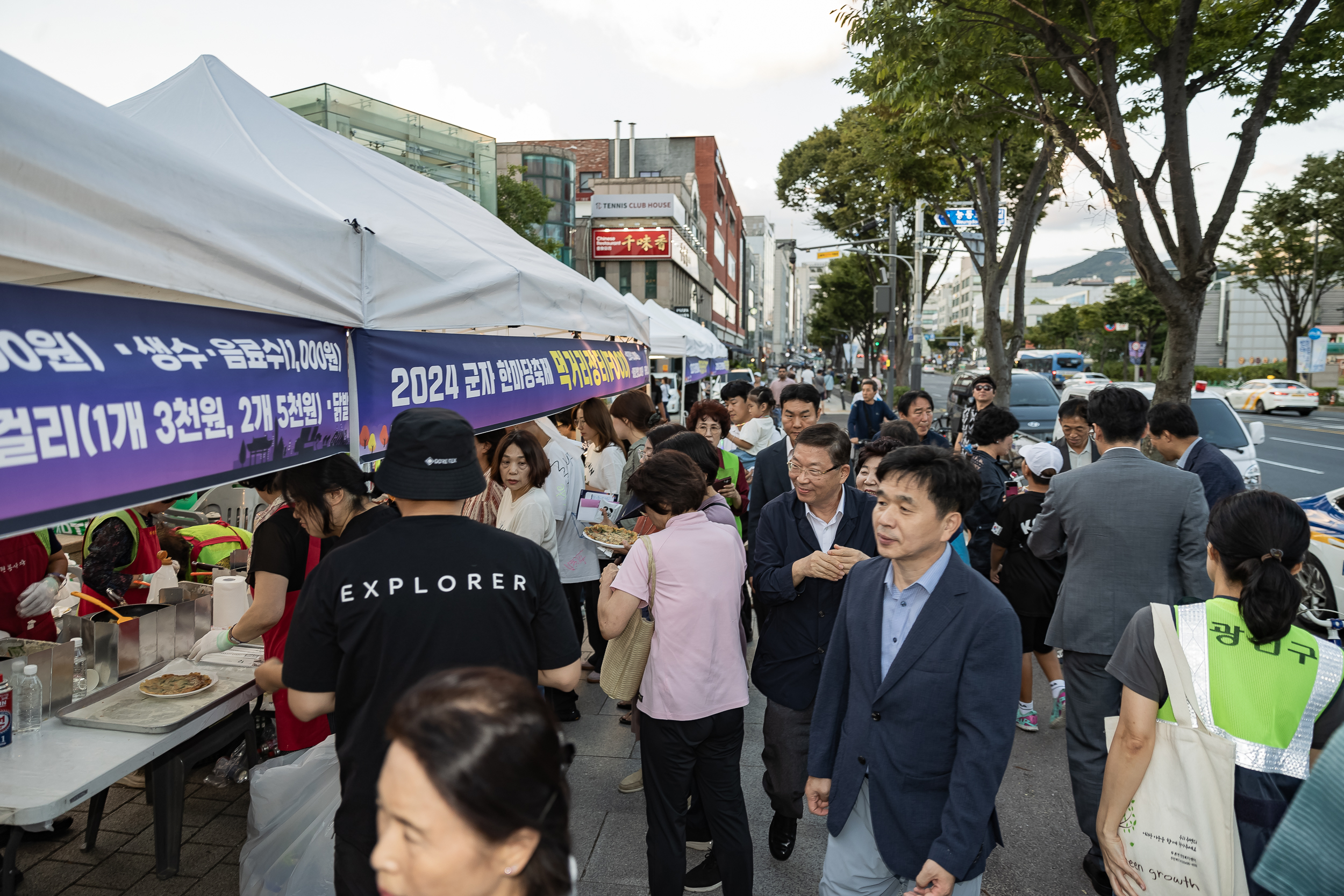 20240927-주민과 세종대가 함께하는 군자 한마당 축제 240927-0194_Gm_090030.jpg