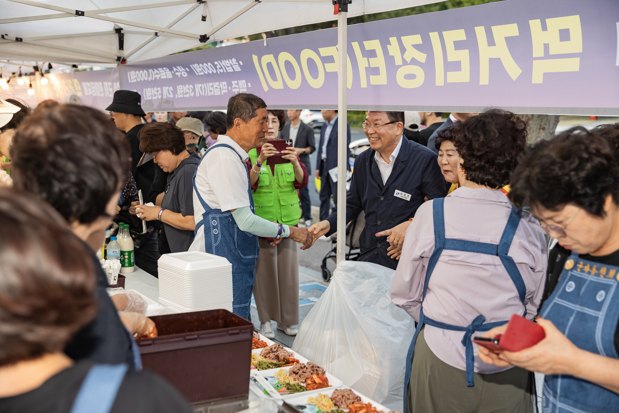 20240927-주민과 세종대가 함께하는 군자 한마당 축제 240927-0196_Gm_090031.jpg