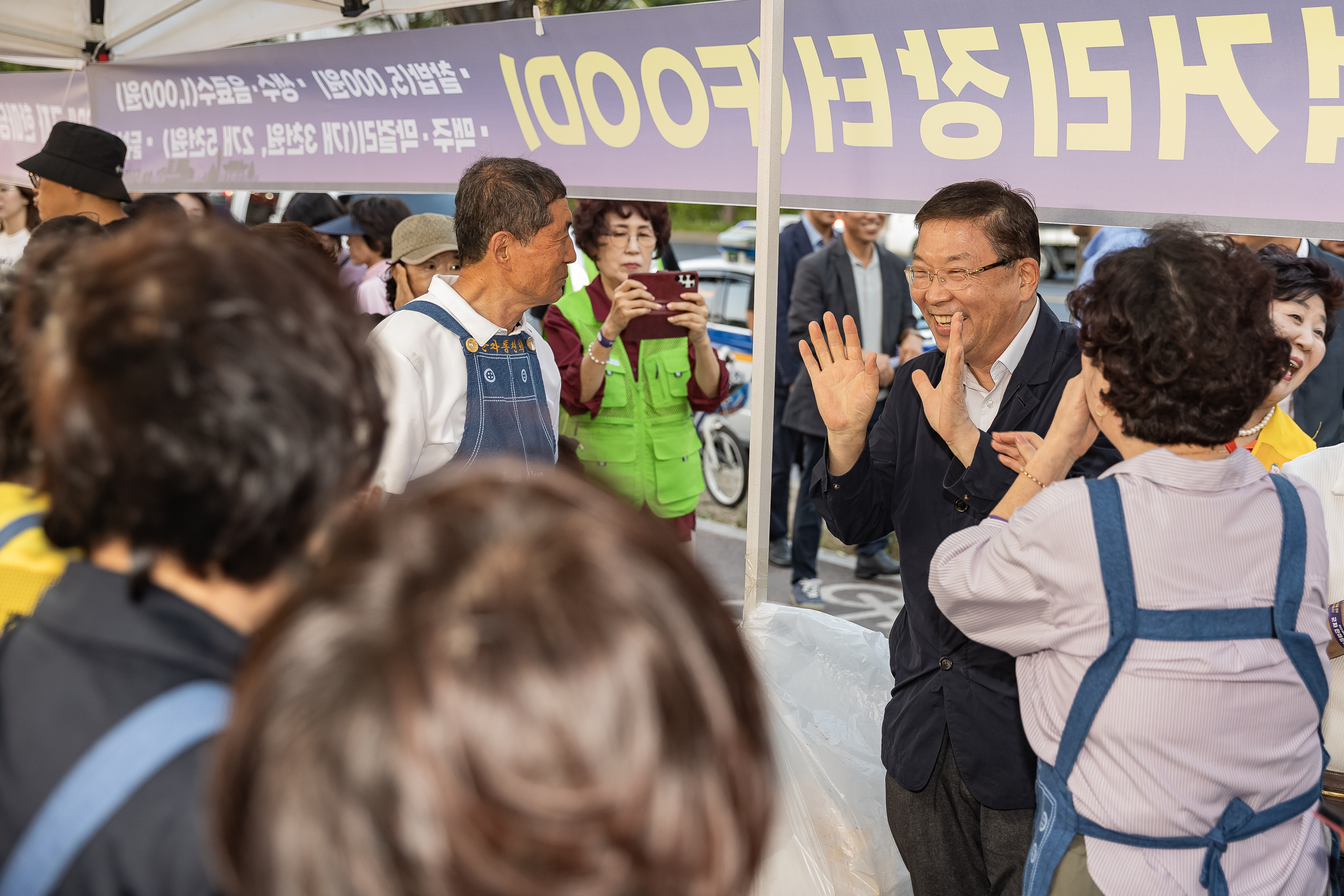 20240927-주민과 세종대가 함께하는 군자 한마당 축제 240927-0200_Gm_090031.jpg