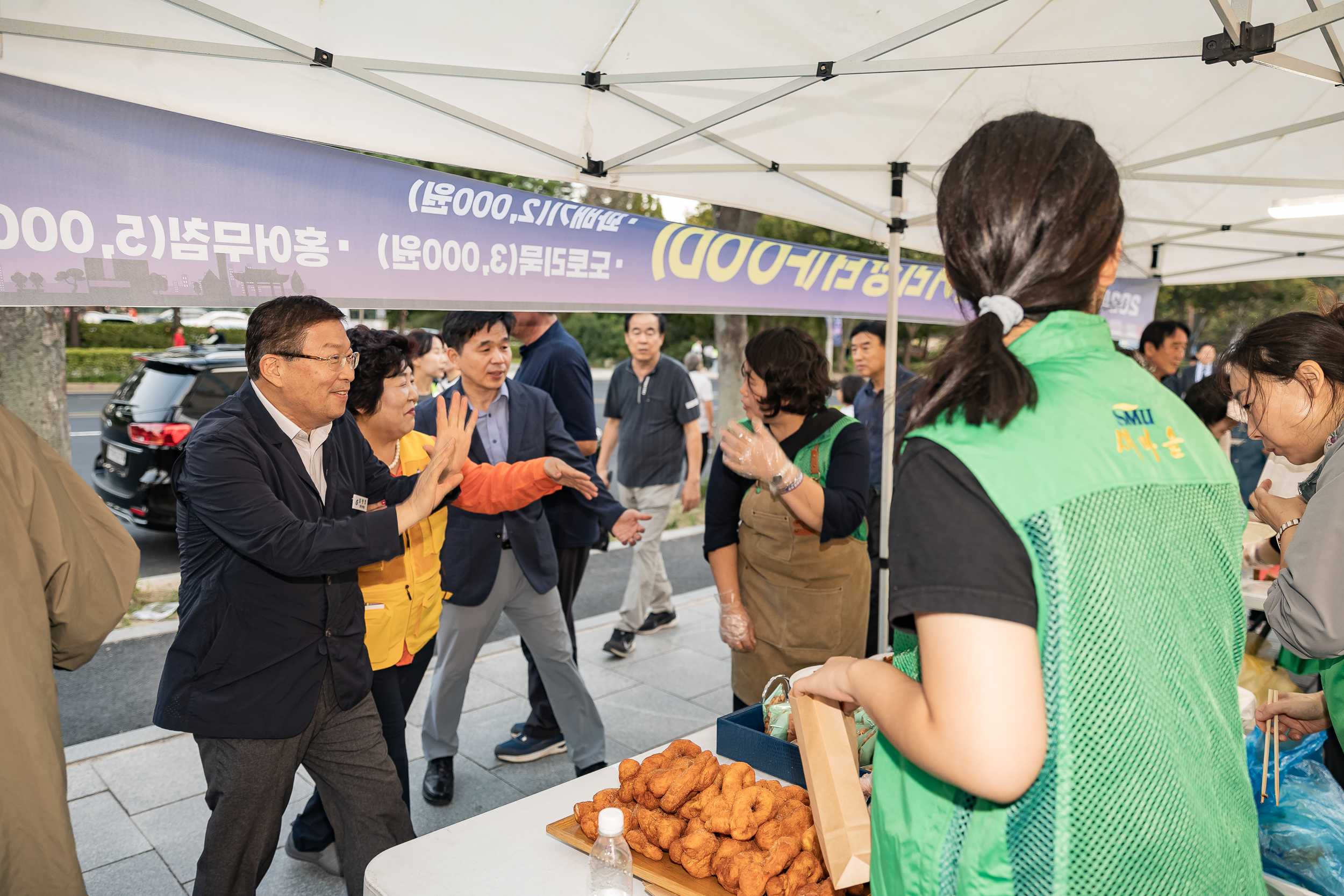 20240927-주민과 세종대가 함께하는 군자 한마당 축제 240927-0208_Gm_090031.jpg