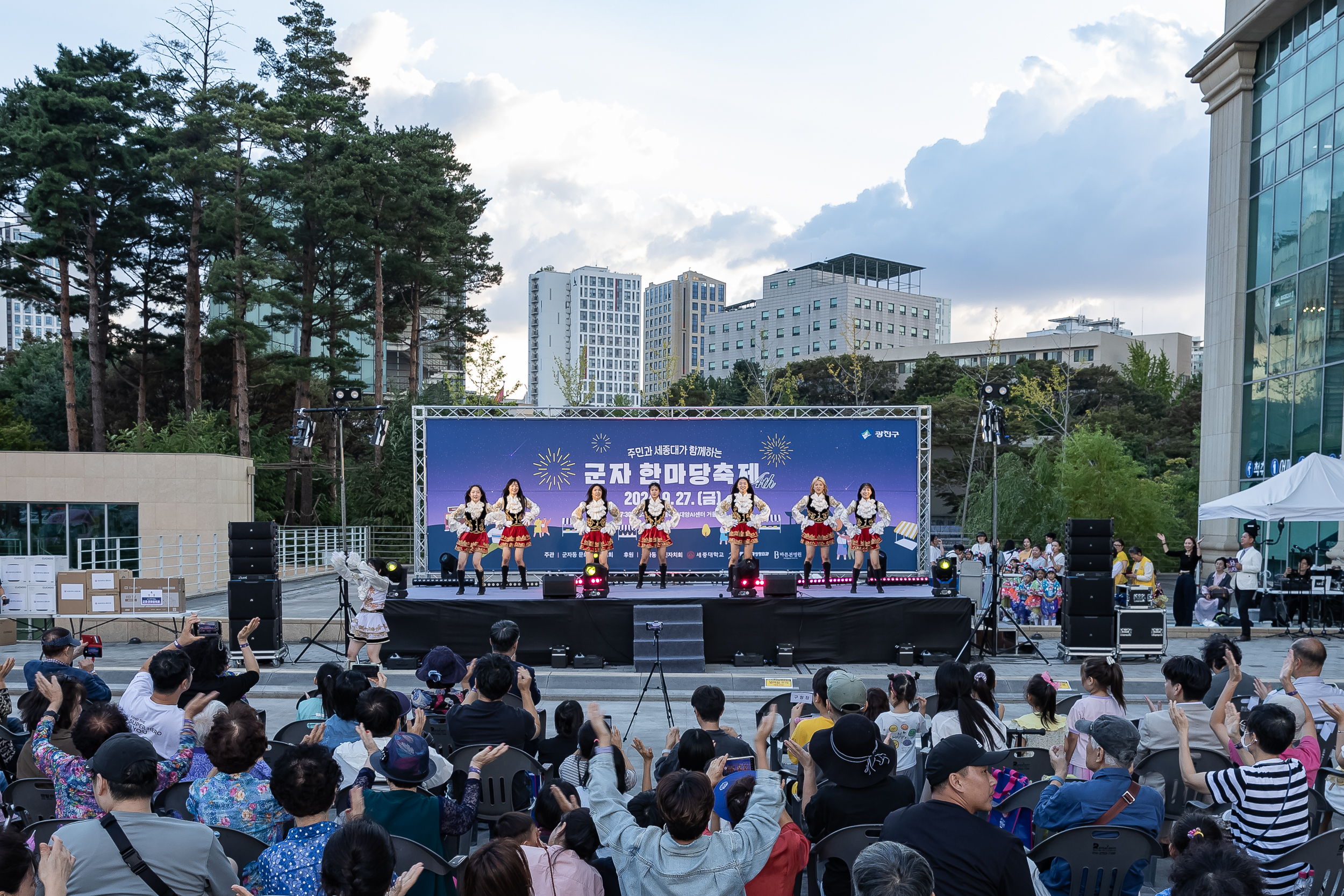 20240927-주민과 세종대가 함께하는 군자 한마당 축제 240927-0069_Gm_090026.jpg