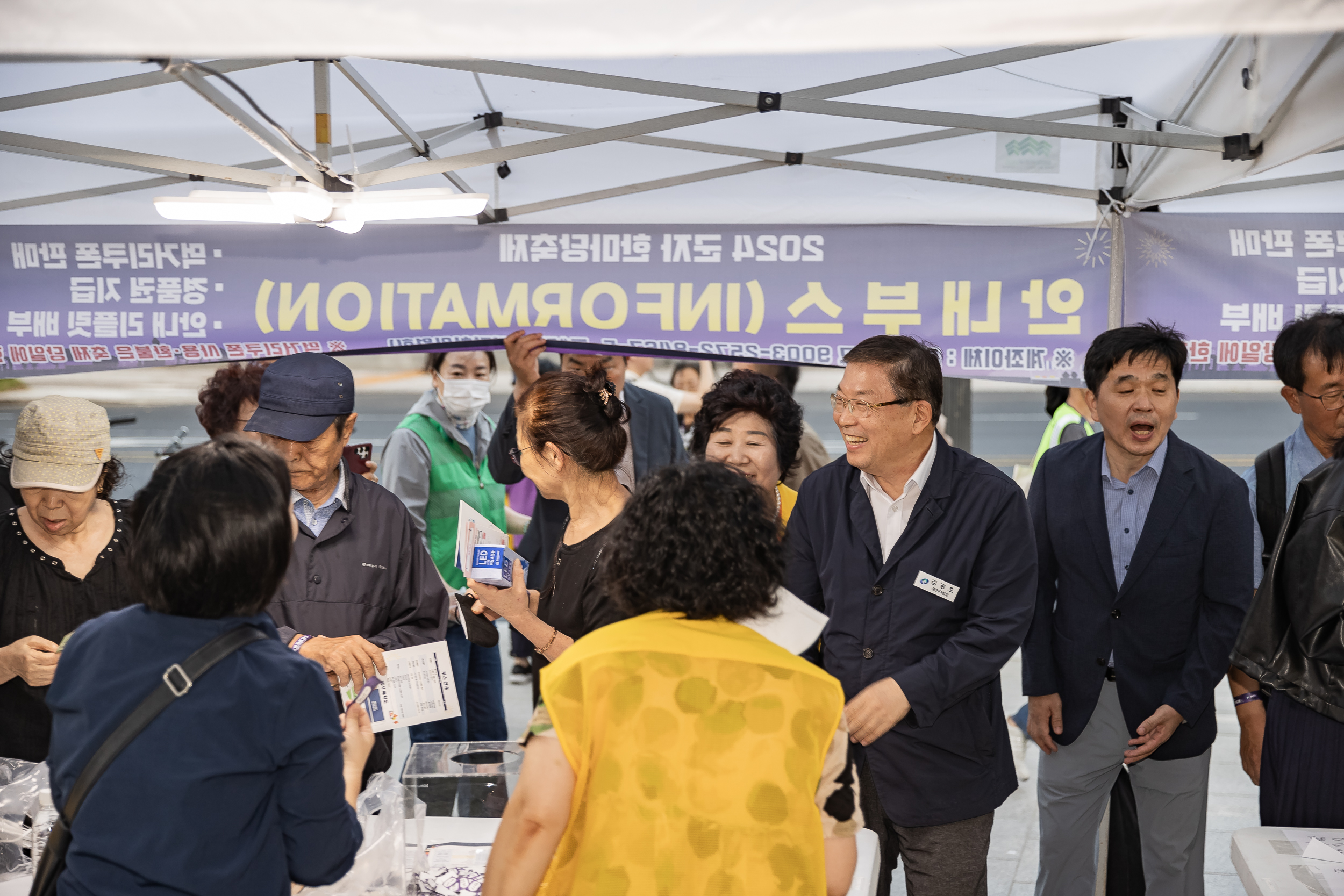 20240927-주민과 세종대가 함께하는 군자 한마당 축제 240927-0220_Gm_090032.jpg