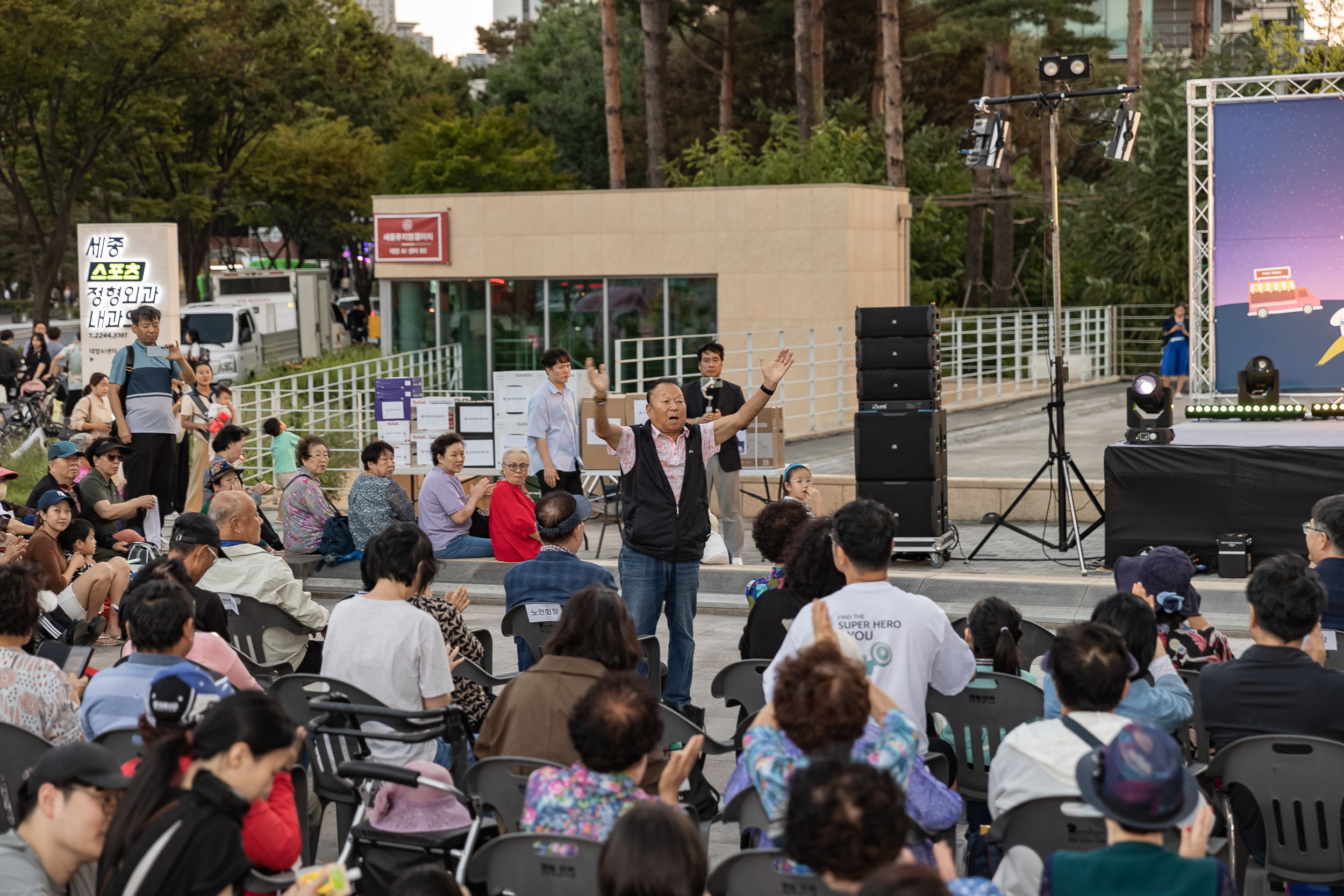 20240927-주민과 세종대가 함께하는 군자 한마당 축제 240927-0362_Gm_090037.jpg