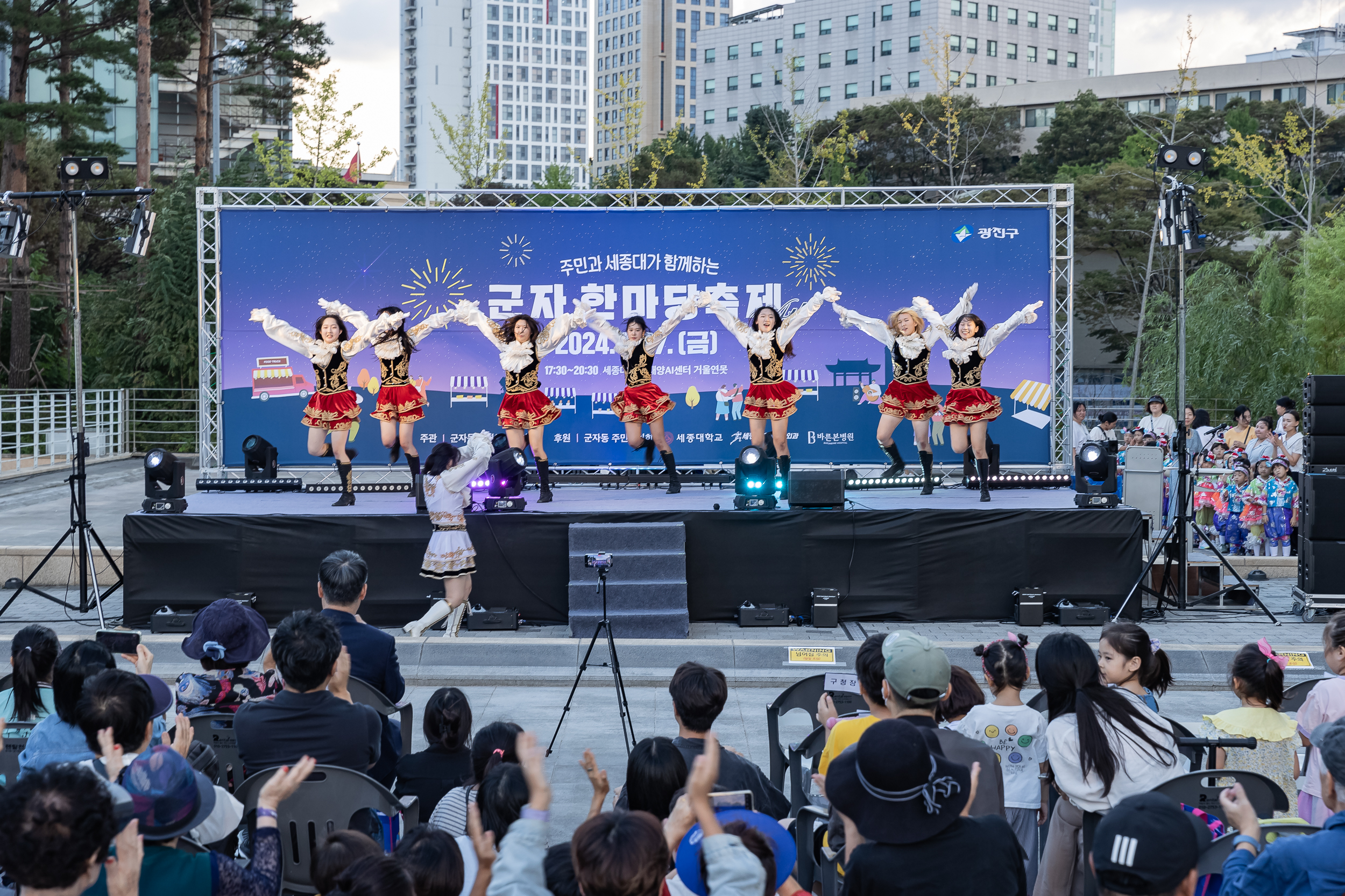 20240927-주민과 세종대가 함께하는 군자 한마당 축제 240927-0077_Gm_090027.jpg