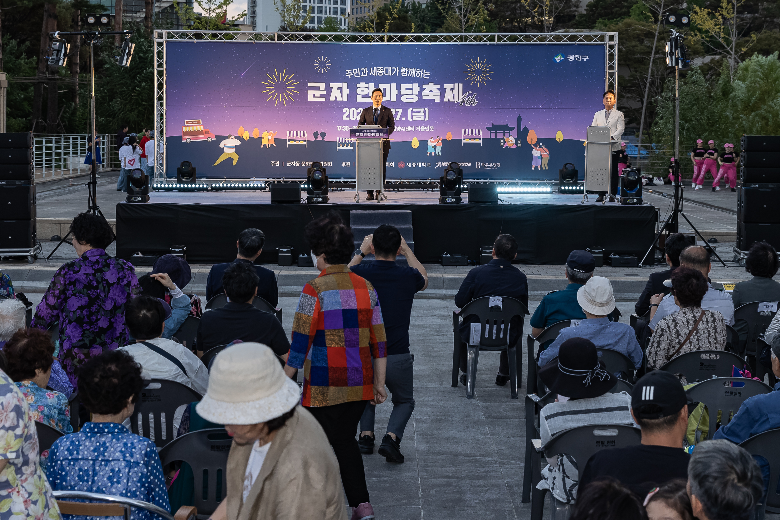 20240927-주민과 세종대가 함께하는 군자 한마당 축제 240927-0554_Gm_090040.jpg