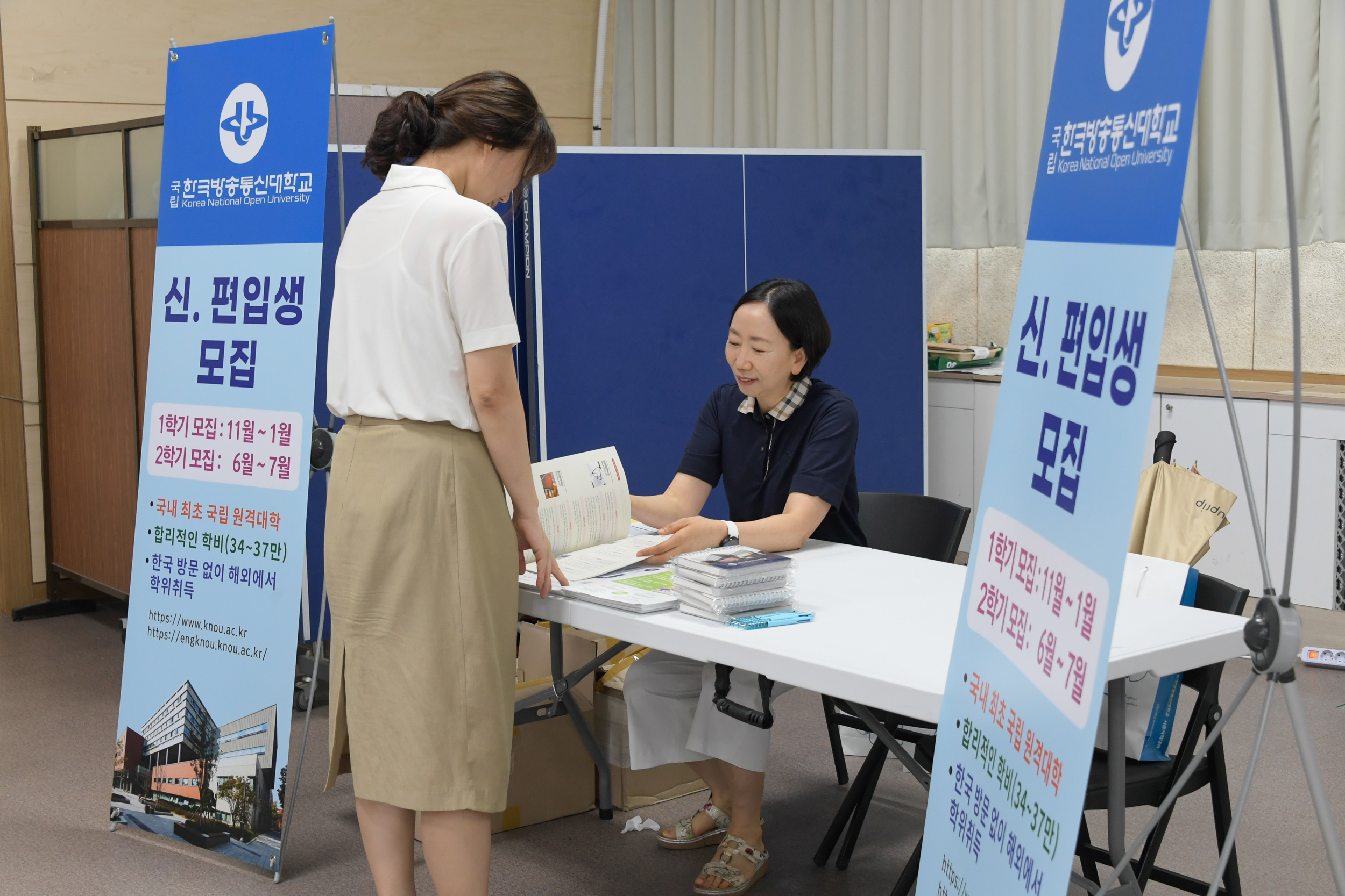 20240807-2025학년도 대입 수시전형 대비 광진형 1.1 맞춤 컨설팅 240807-0235_G_145015.jpg