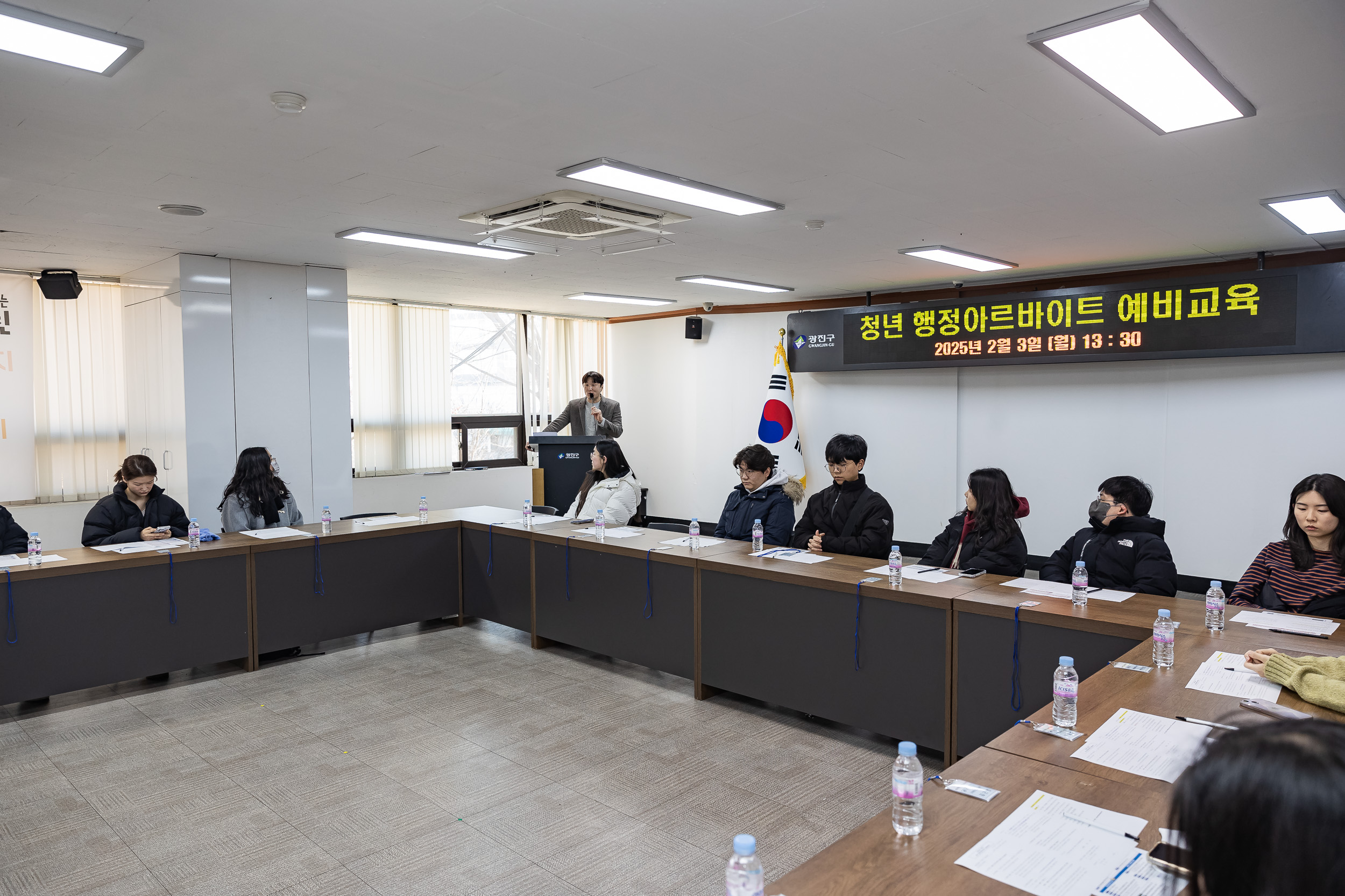 20250203-2025년 상반기 2회차 청년 행정아르바이트 예비교육 20250203-0836_G_181256.jpg
