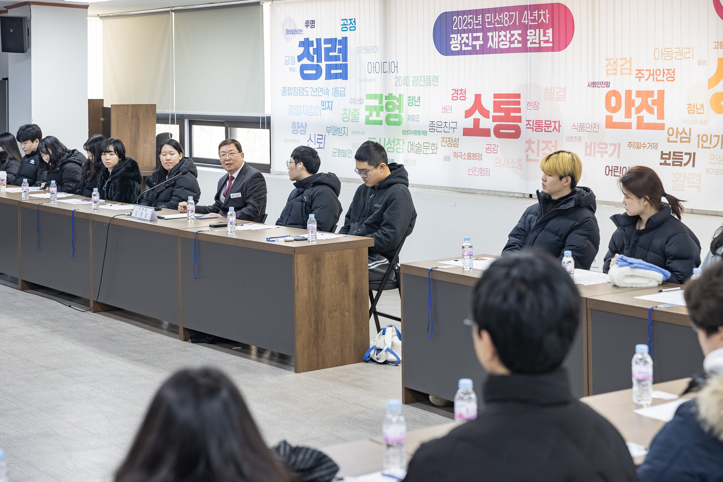 20250203-2025년 상반기 2회차 청년 행정아르바이트 예비교육 20250203-0875_G_181258.jpg