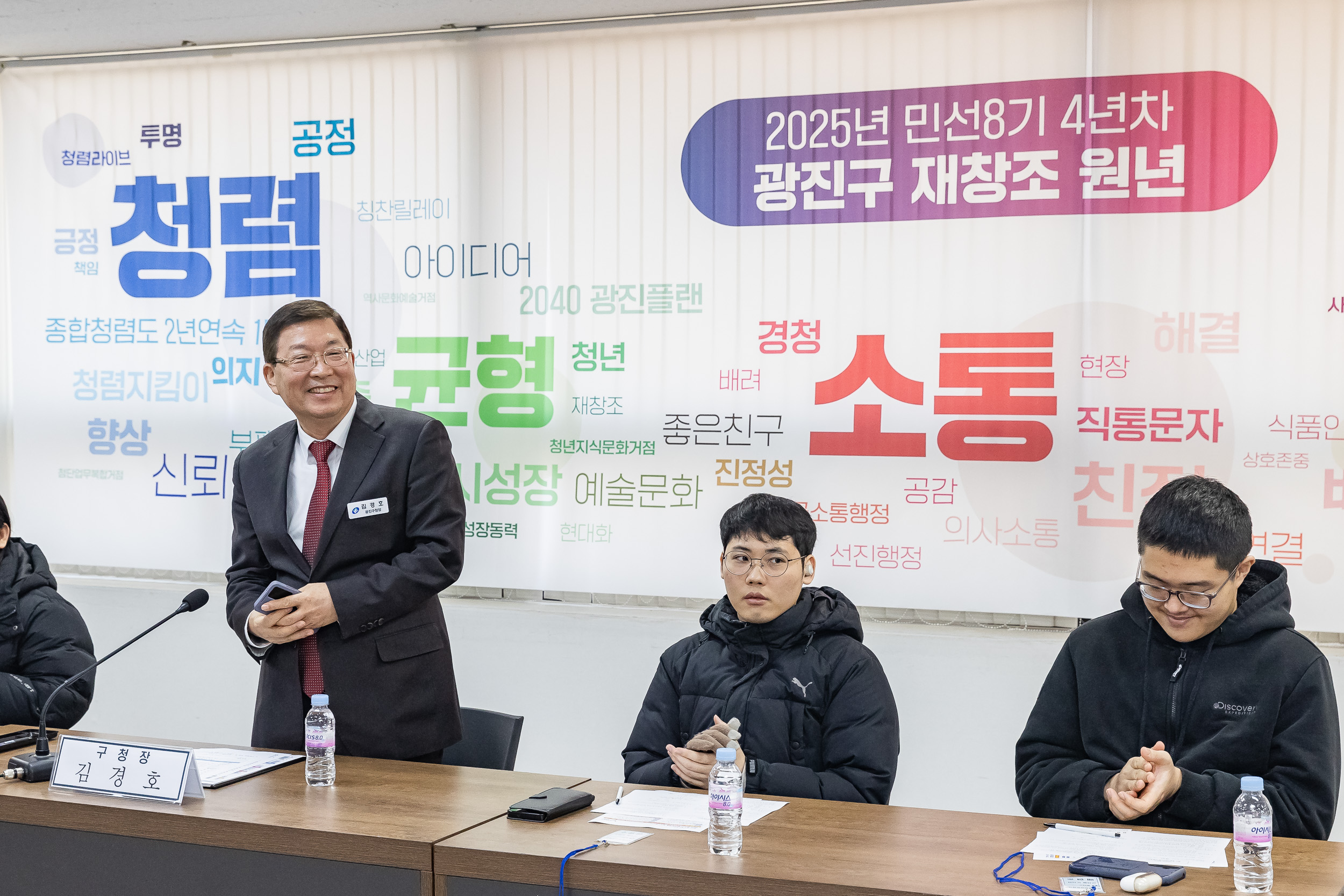 20250203-2025년 상반기 2회차 청년 행정아르바이트 예비교육 20250203-0883_G_181258.jpg