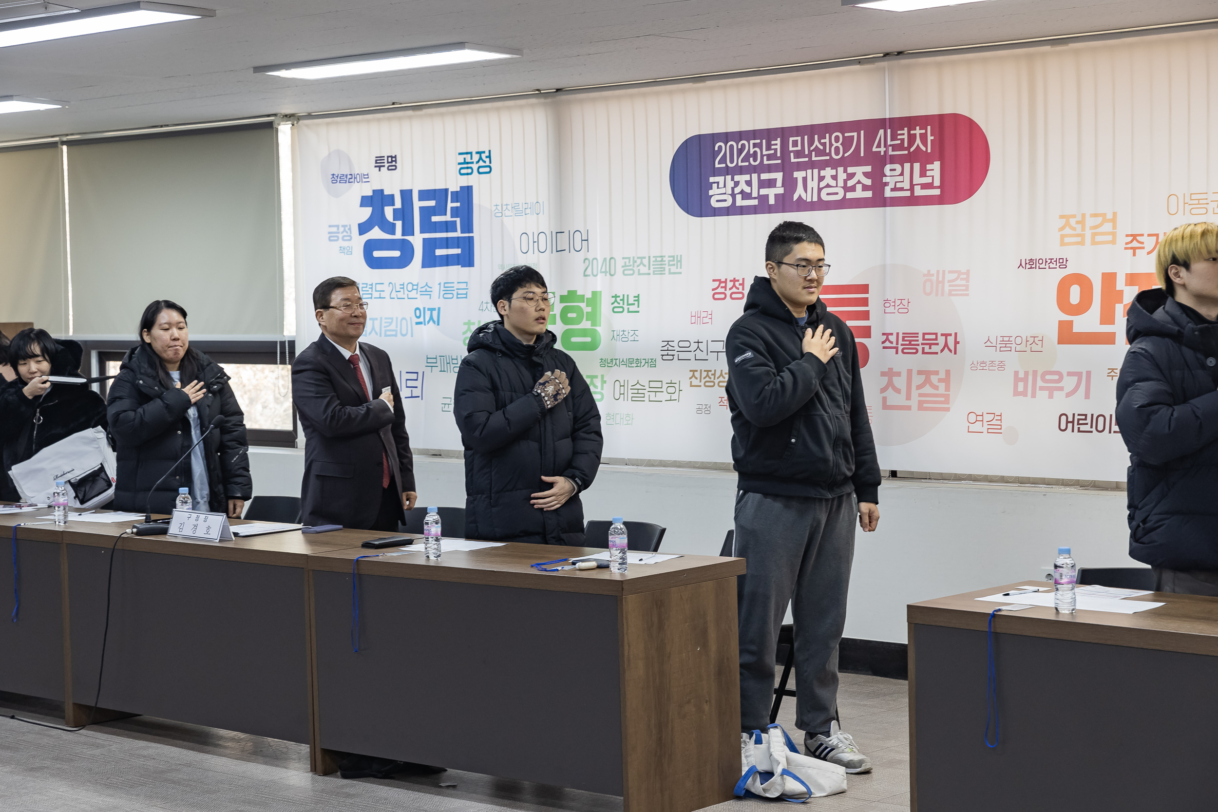 20250203-2025년 상반기 2회차 청년 행정아르바이트 예비교육 20250203-0844_G_181256.jpg